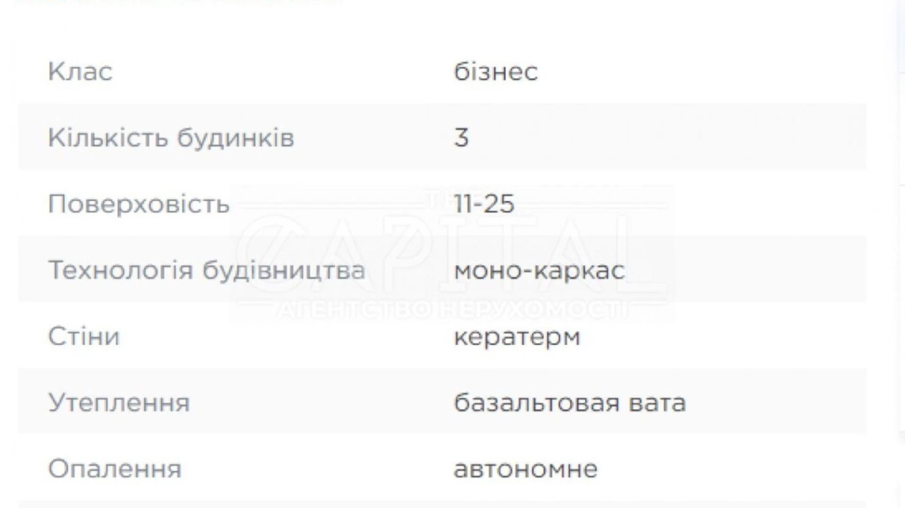 Продається 3-кімнатна квартира 102 кв. м у Києві, пров. Новопечерський, 5 - фото 5