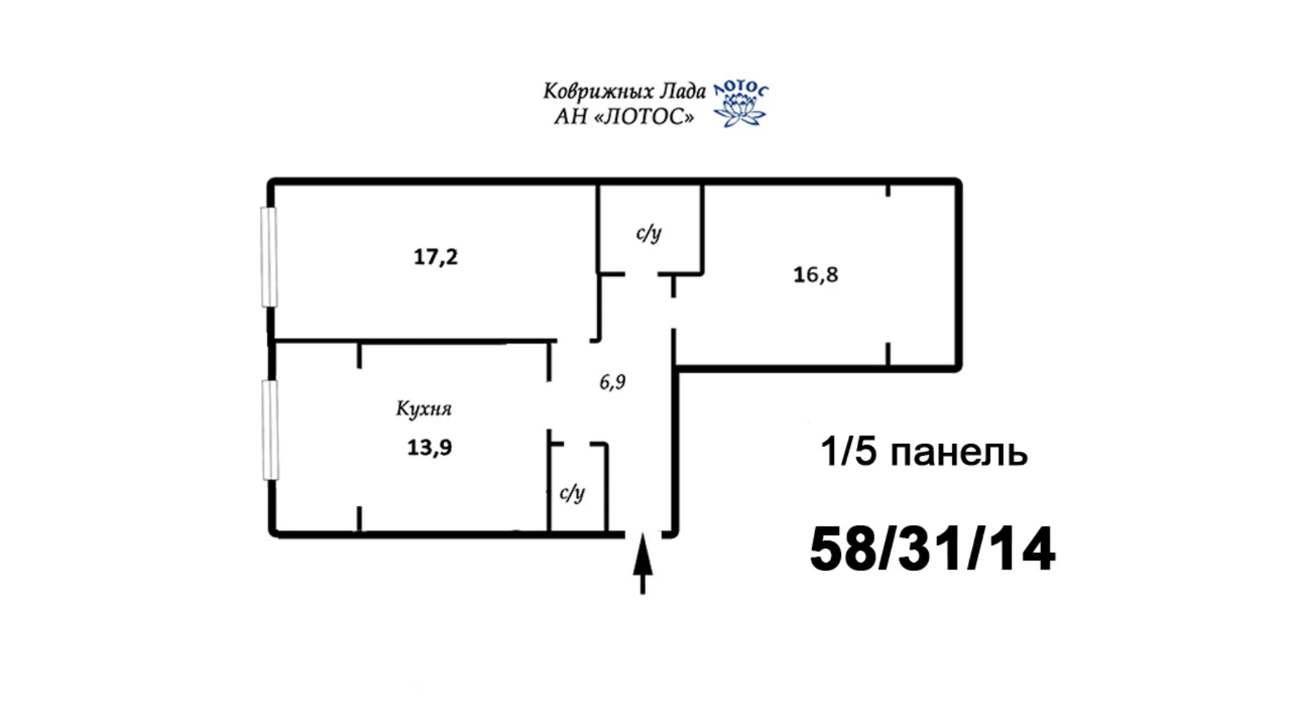 Продается 2-комнатная квартира 58 кв. м в Николаеве