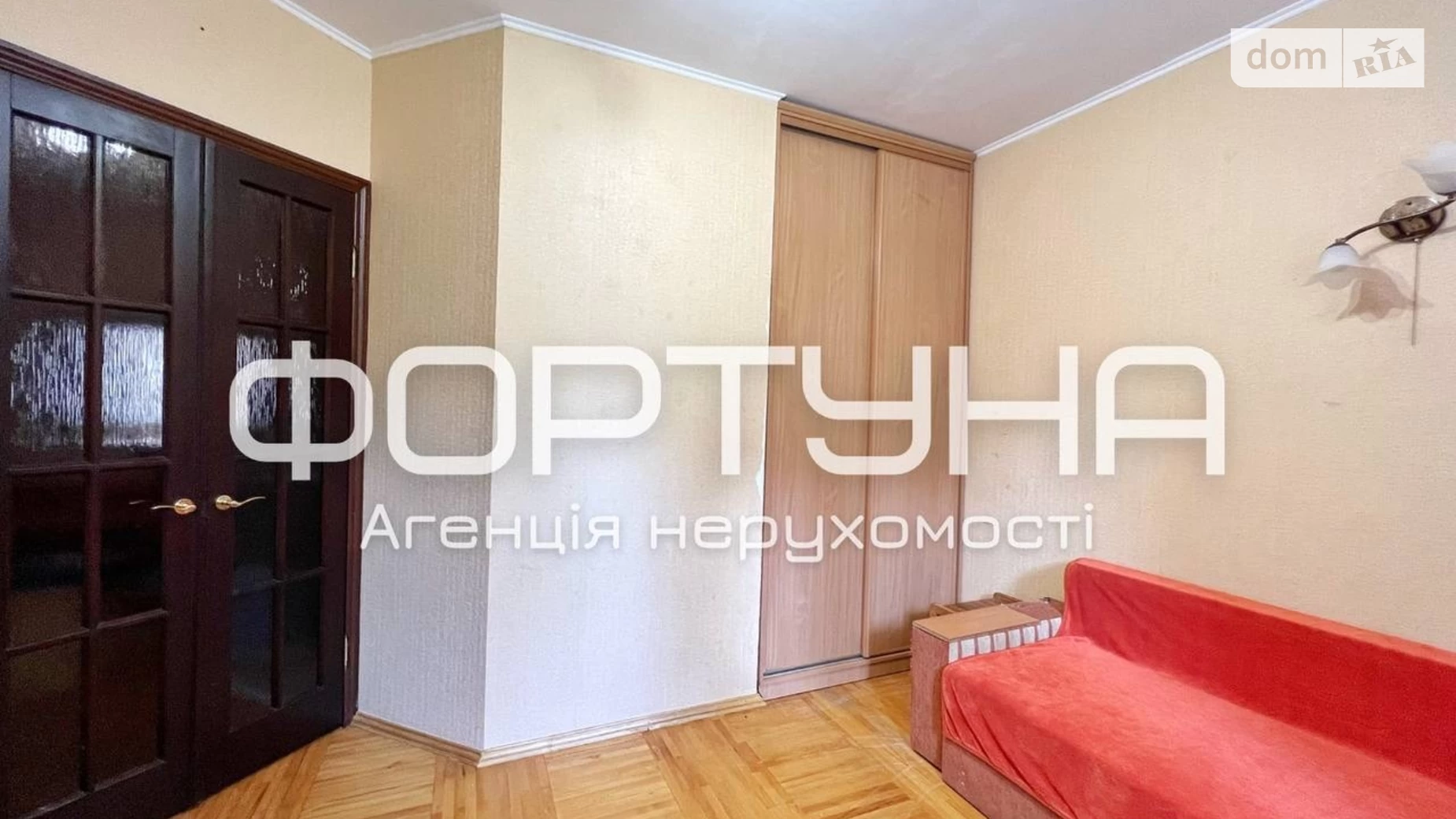Продается 4-комнатная квартира 93 кв. м в Полтаве, ул. Ивана Нечуя-Левицкого(Нечуй-Левицкого)