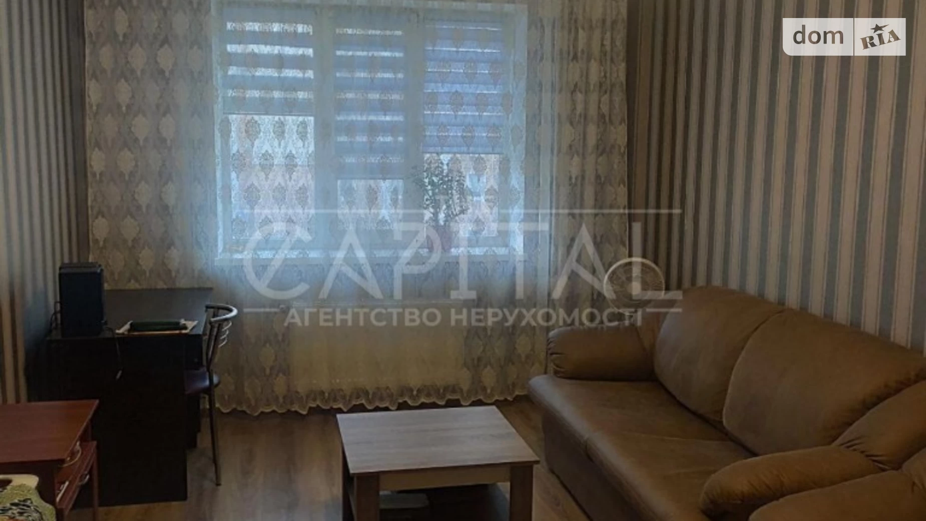 Продается 2-комнатная квартира 85 кв. м в Софиевской Борщаговке, ул. Павла Чубинского, 2