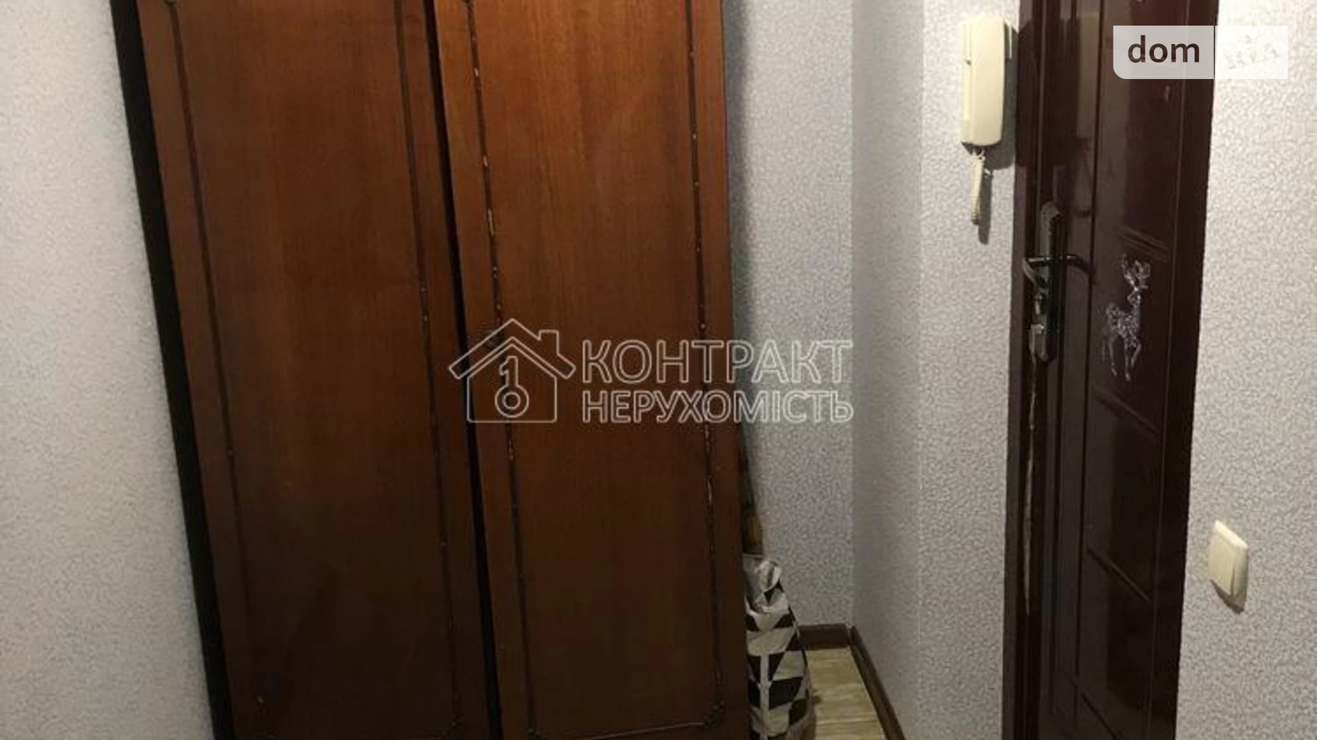 Продается 1-комнатная квартира 32.5 кв. м в Харькове, ул. Гвардейцев-Широнинцев
