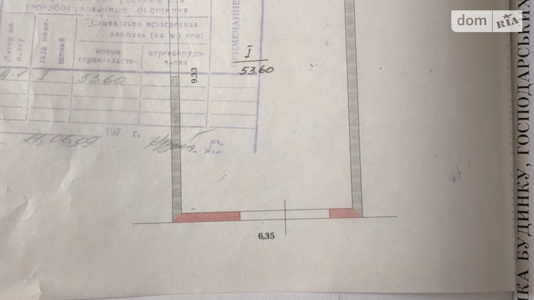 Продается отдельно стоящий гараж под грузовик / автобус на 60 кв. м, цена: 15500 $ - фото 2