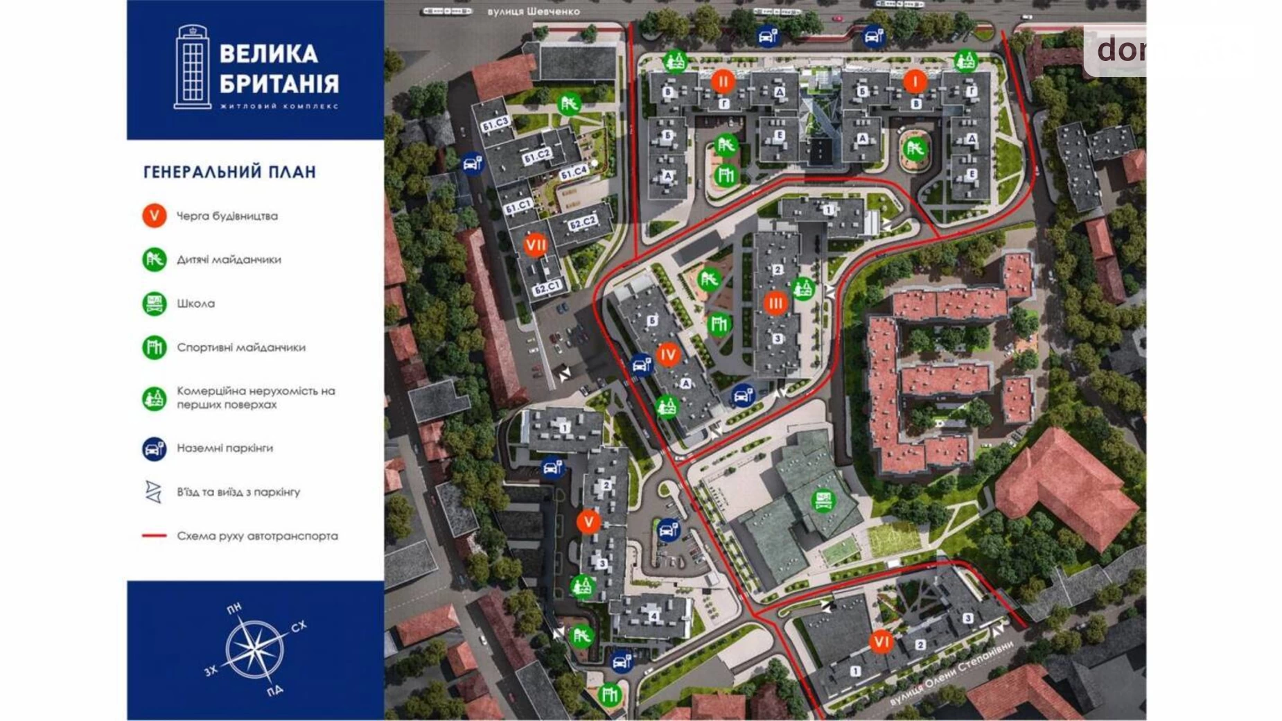 Продается 2-комнатная квартира 73 кв. м в Львове, ул. Елены Степановны