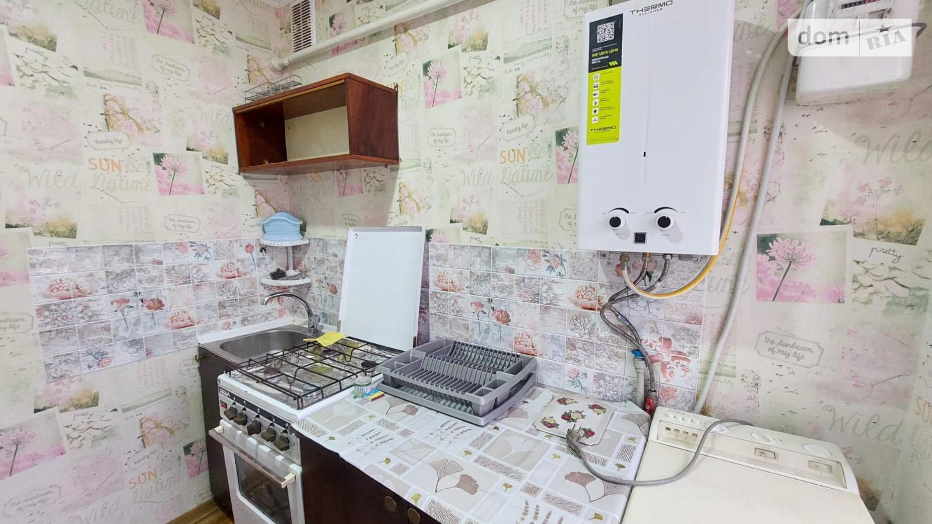 1-комнатная квартира 25 кв. м в Тернополе, ул. Савуры Клима - фото 2