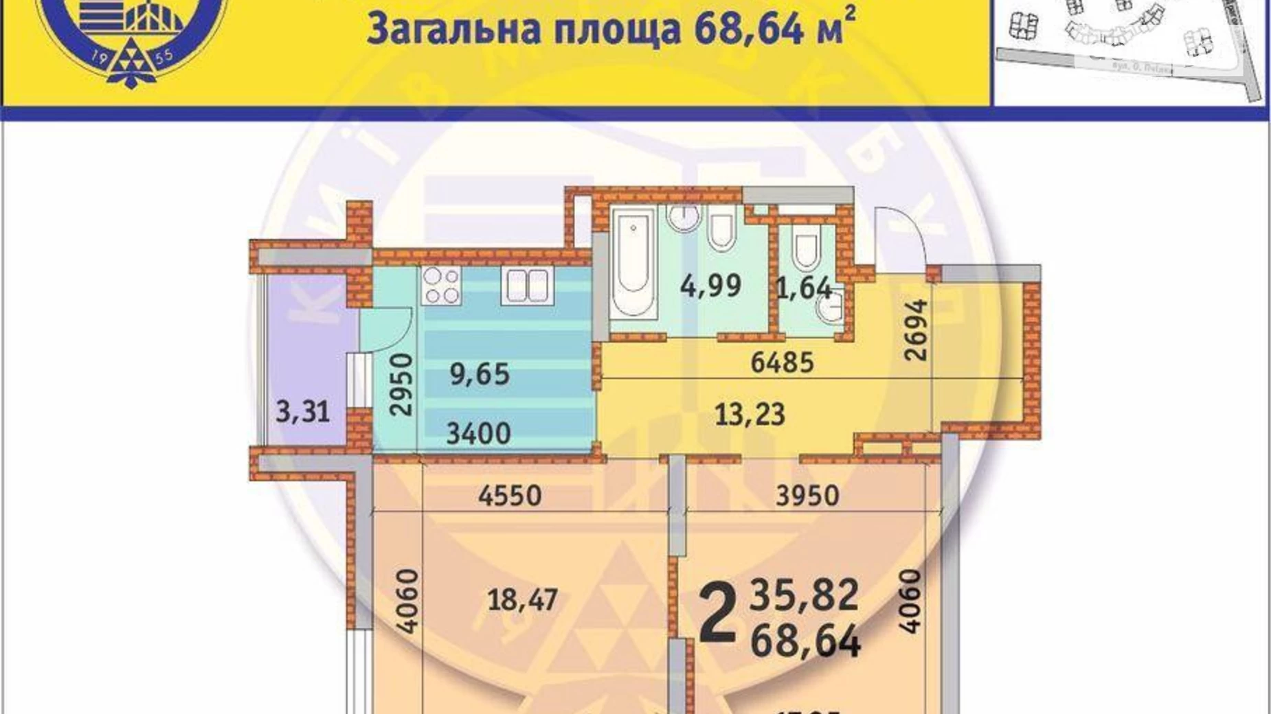 Продается 2-комнатная квартира 69 кв. м в Киеве, ул. Драгоманова, 2