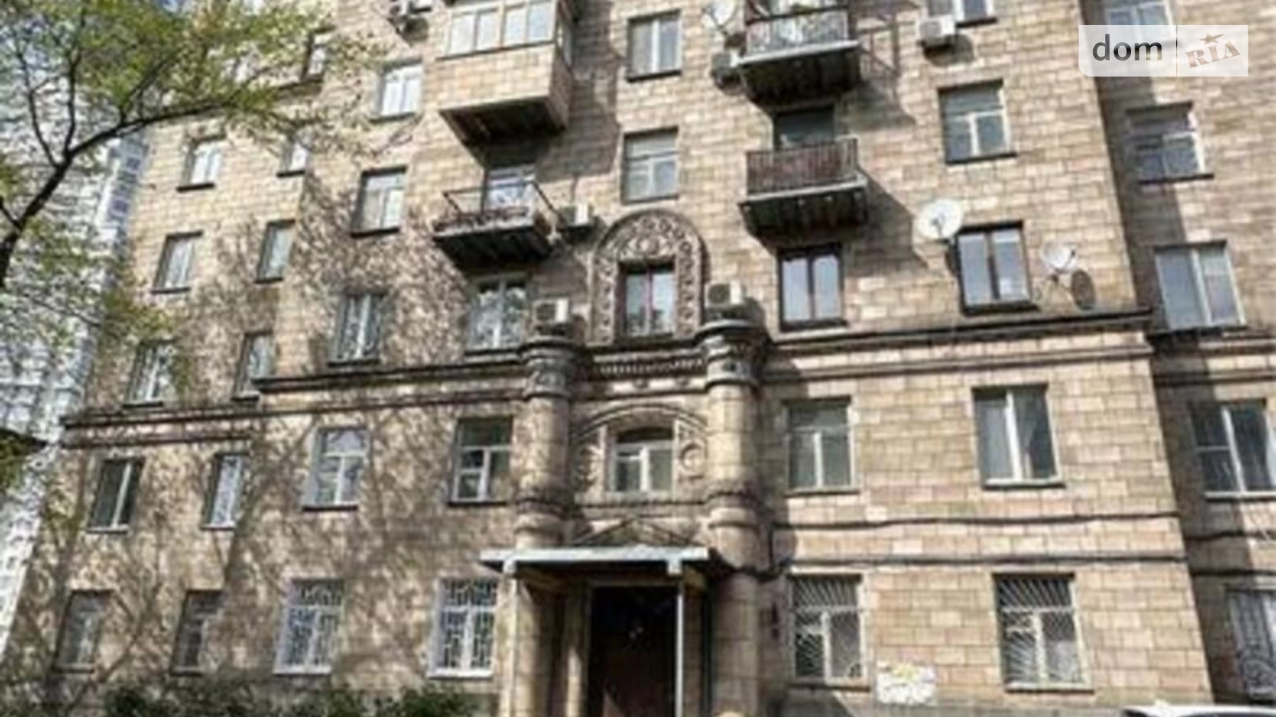 Продается 2-комнатная квартира 51 кв. м в Киеве, спуск Кловский, 17 - фото 2