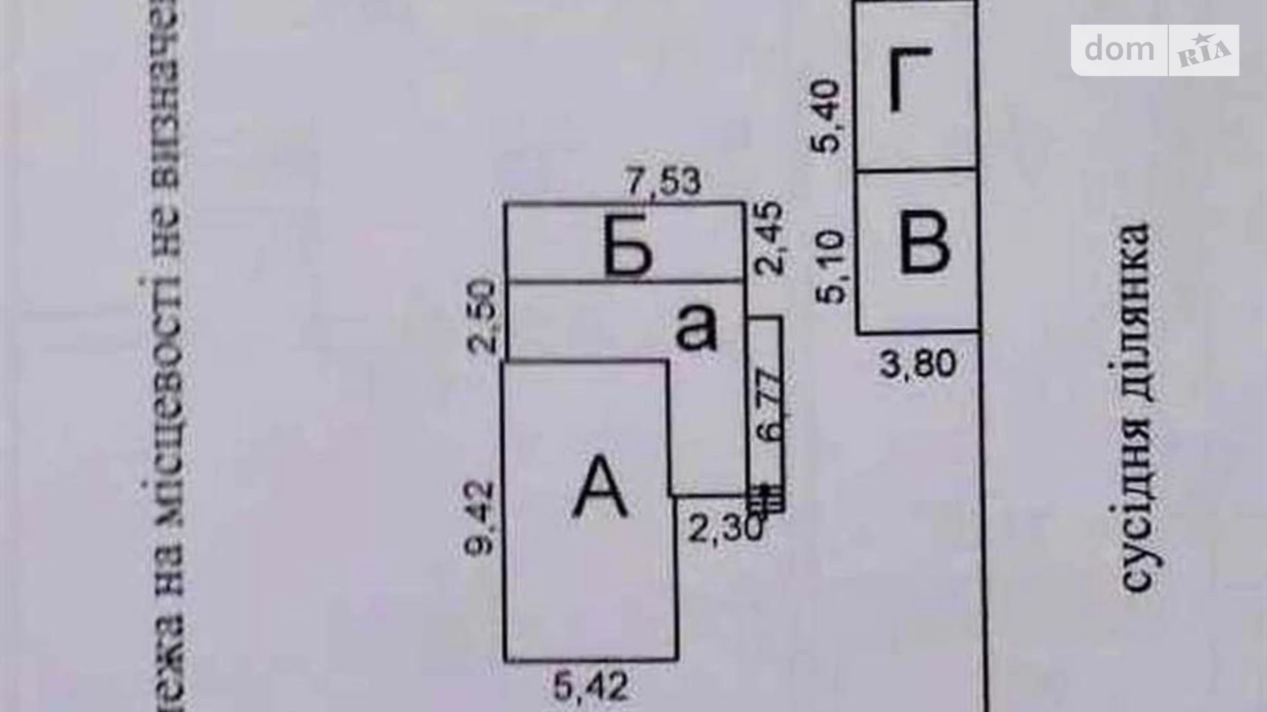 Продается одноэтажный дом 64 кв. м с мансардой, ул. Мира(Ленина), 79