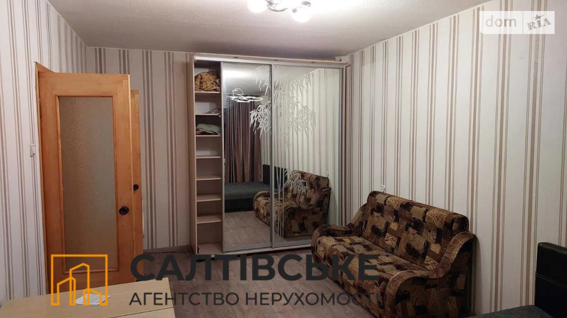 Продается 2-комнатная квартира 54 кв. м в Харькове, ул. Дружбы Народов, 240