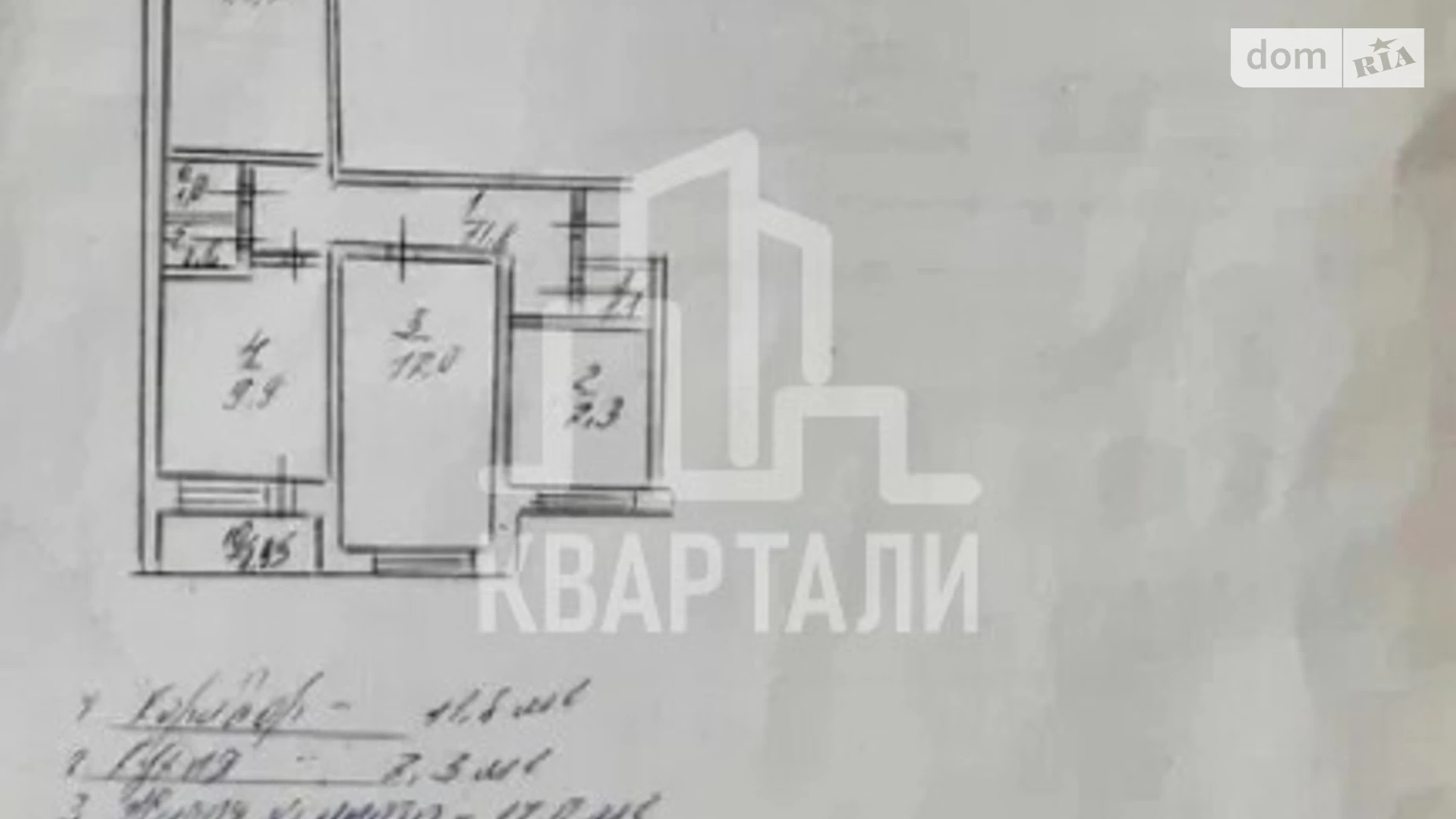 Продается 3-комнатная квартира 69.3 кв. м в Киеве, просп. Николая  Бажана, 28В