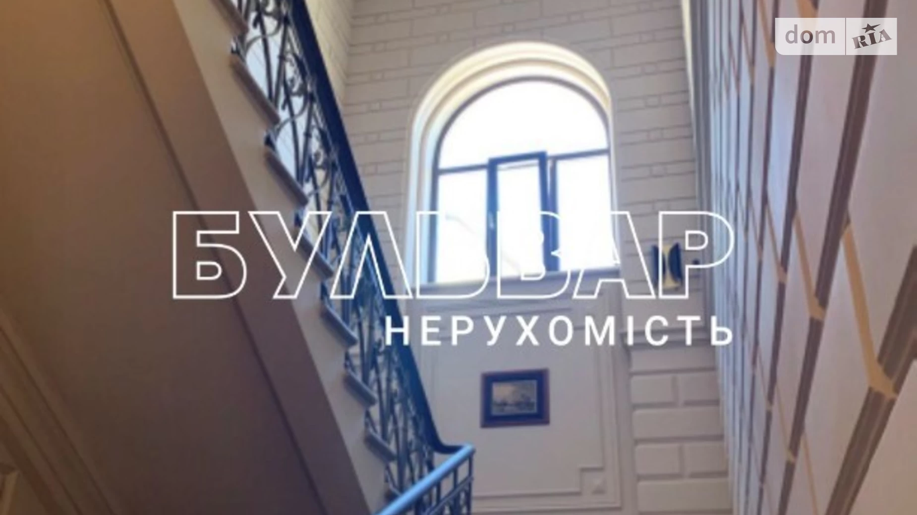 Продається будинок 2 поверховий 400 кв. м з банею/сауною, цена: 630000 $ - фото 4