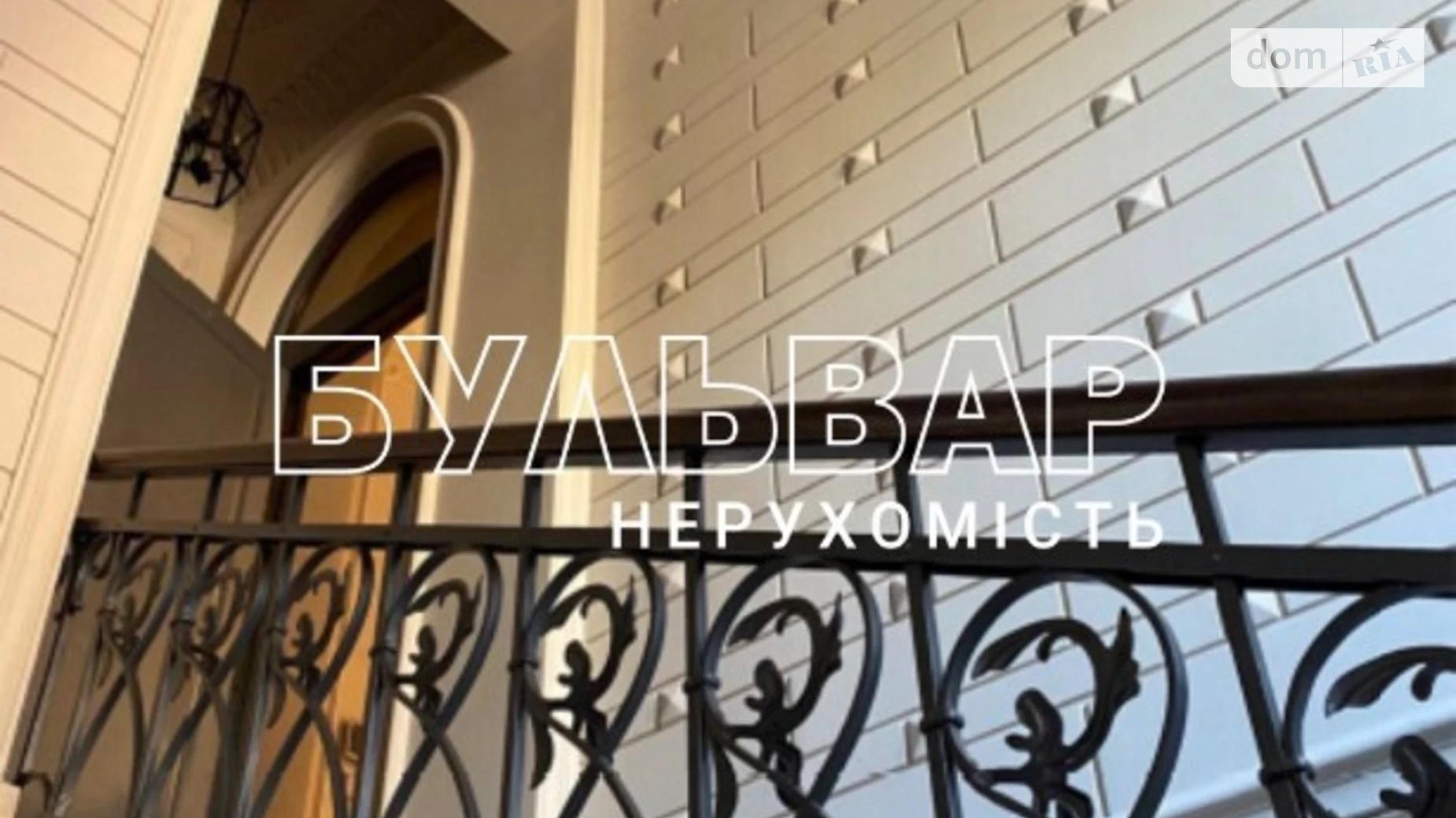 Продається будинок 2 поверховий 400 кв. м з банею/сауною, цена: 630000 $ - фото 5