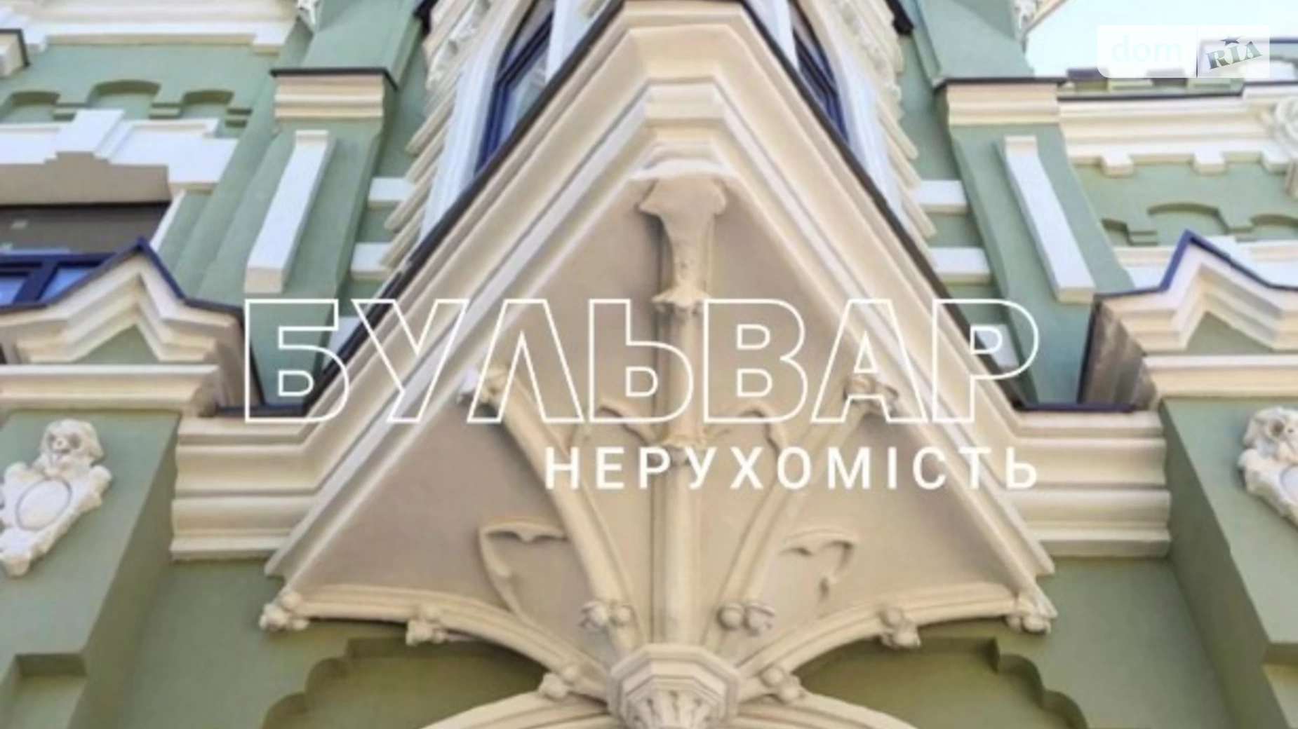 Продається будинок 2 поверховий 400 кв. м з банею/сауною, цена: 630000 $ - фото 2