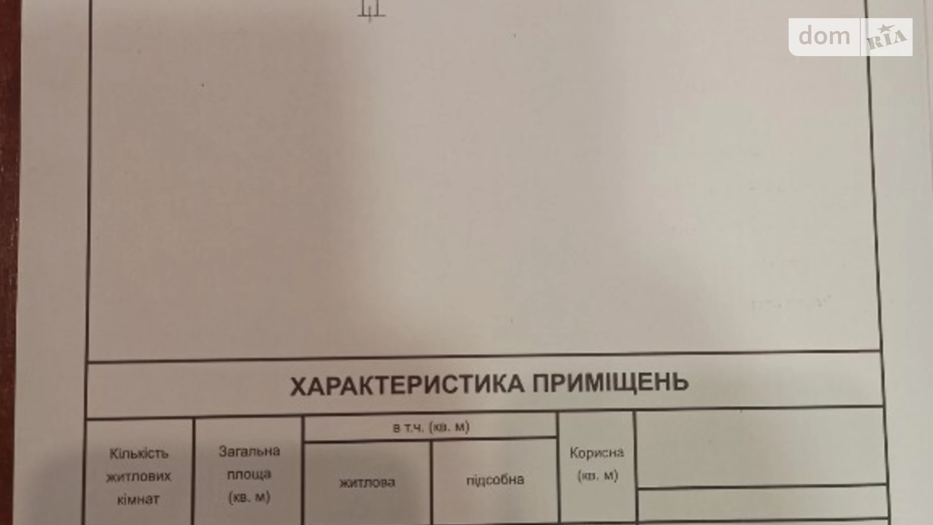 Продается 2-комнатная квартира 77 кв. м в Одессе, ул. Балковская