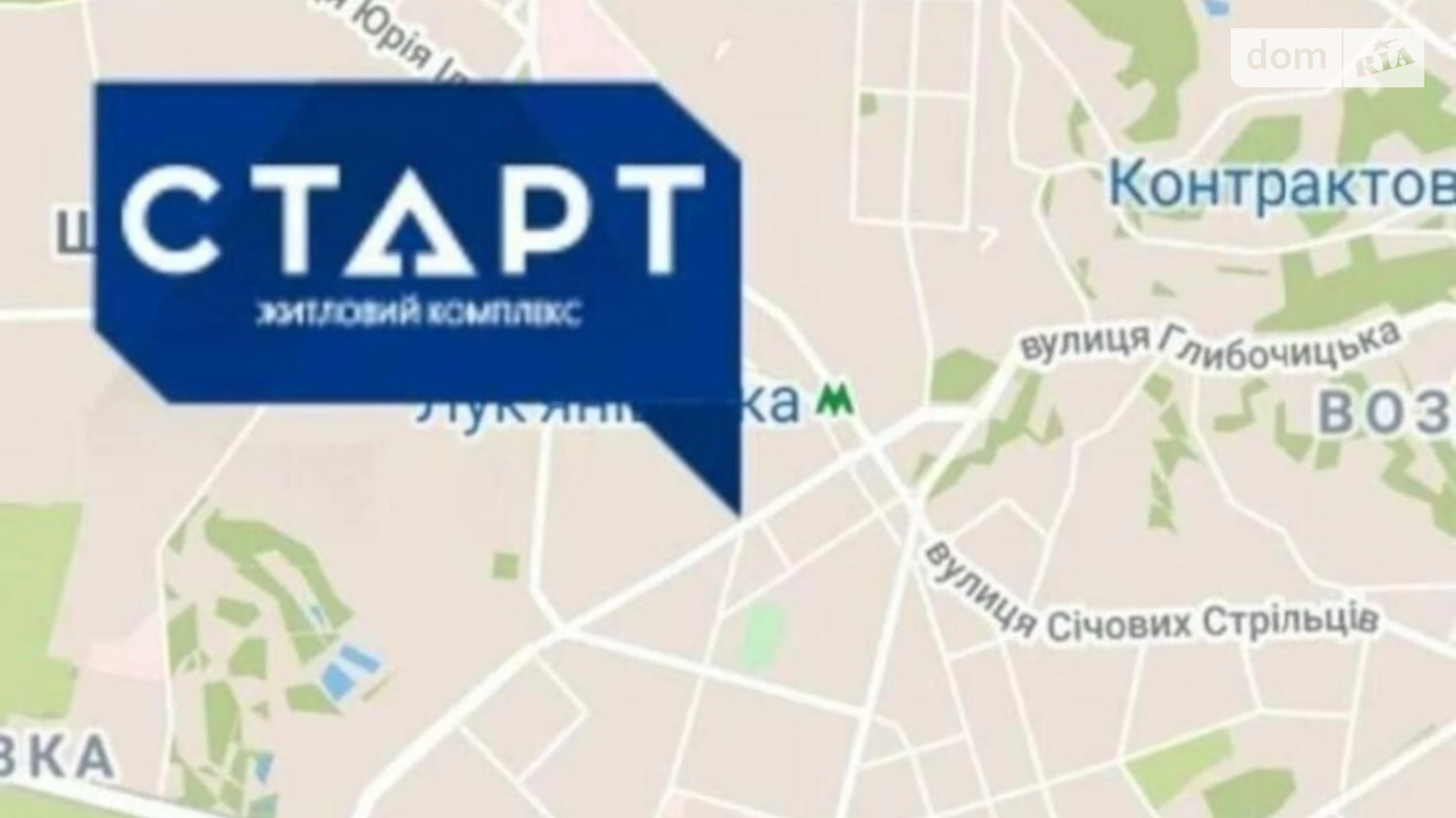 Продается 2-комнатная квартира 75 кв. м в Киеве, ул. Шолуденко, 30