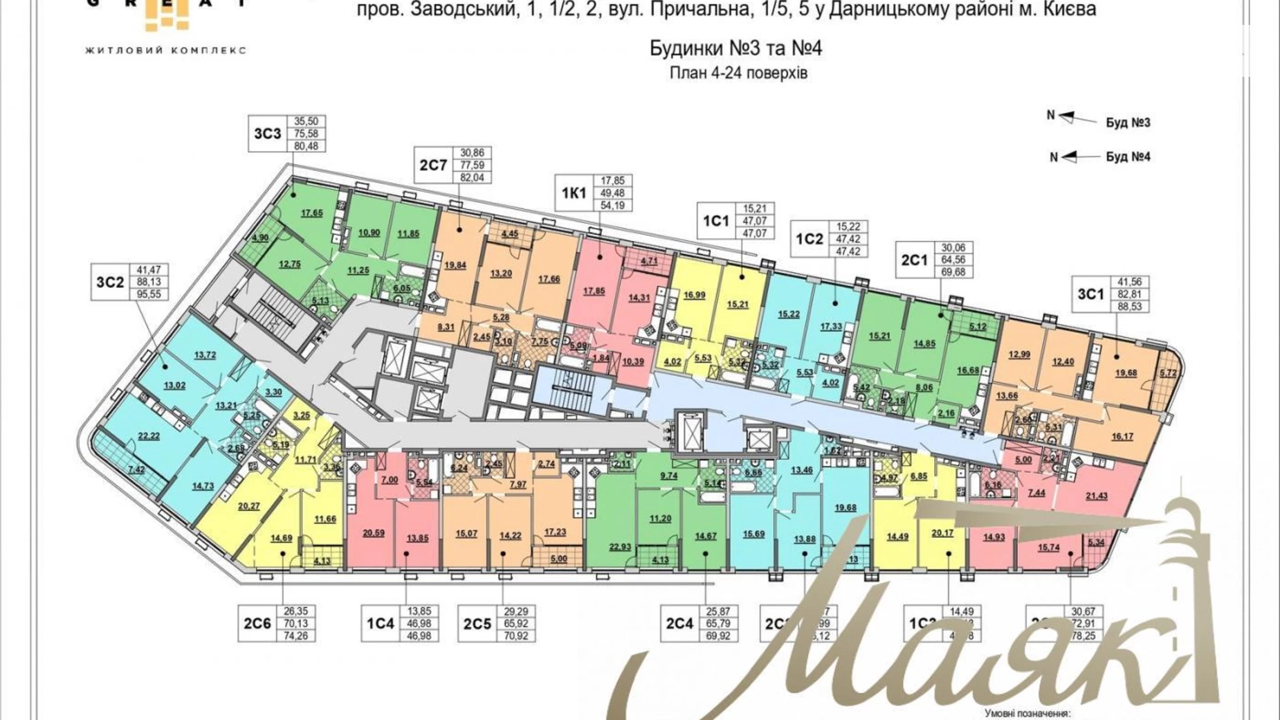 Продается 1-комнатная квартира 47 кв. м в Киеве, ул. Днепровская