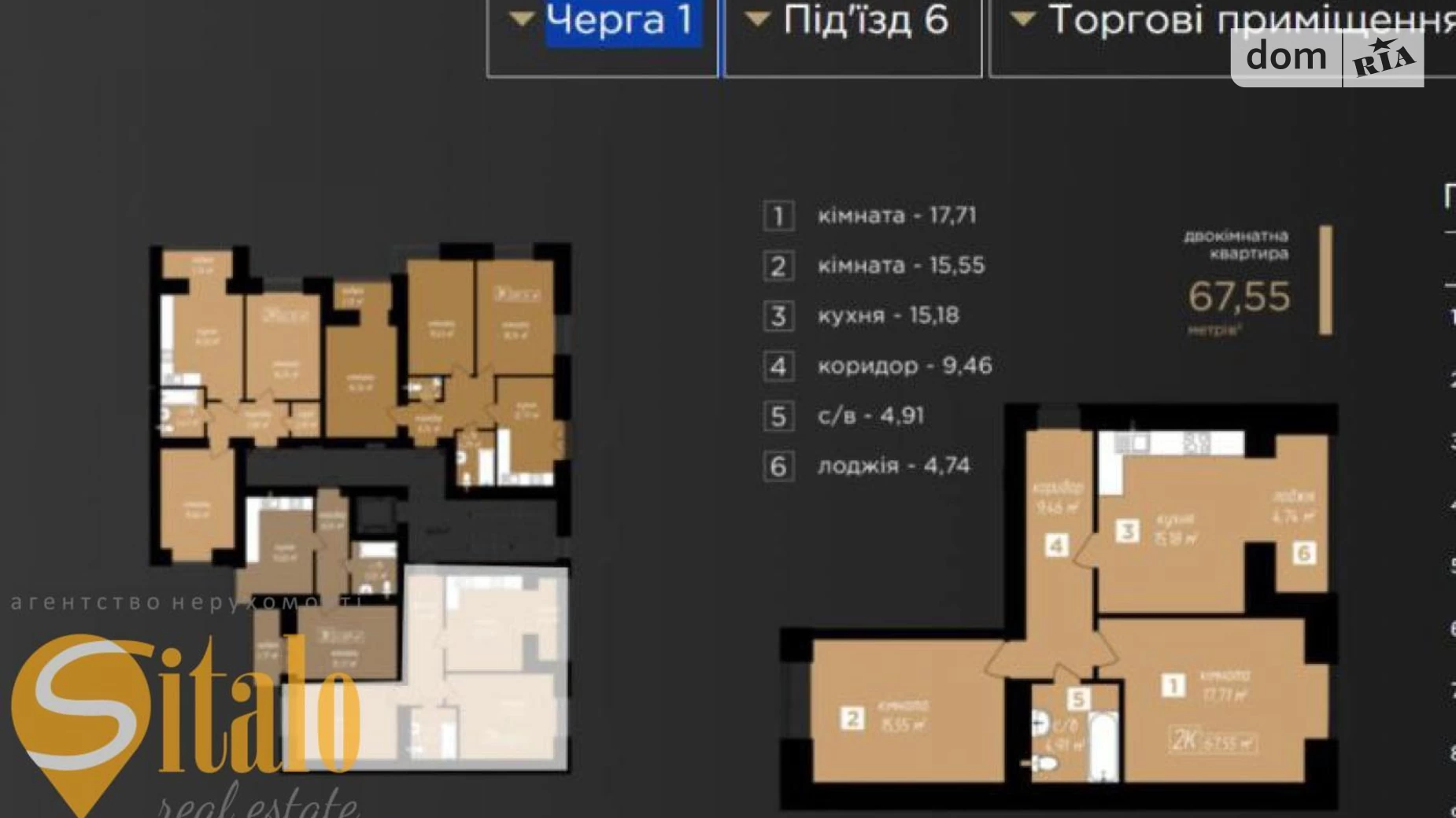 Продается 2-комнатная квартира 67.55 кв. м в Ивано-Франковске, ул. Довженко А., 29