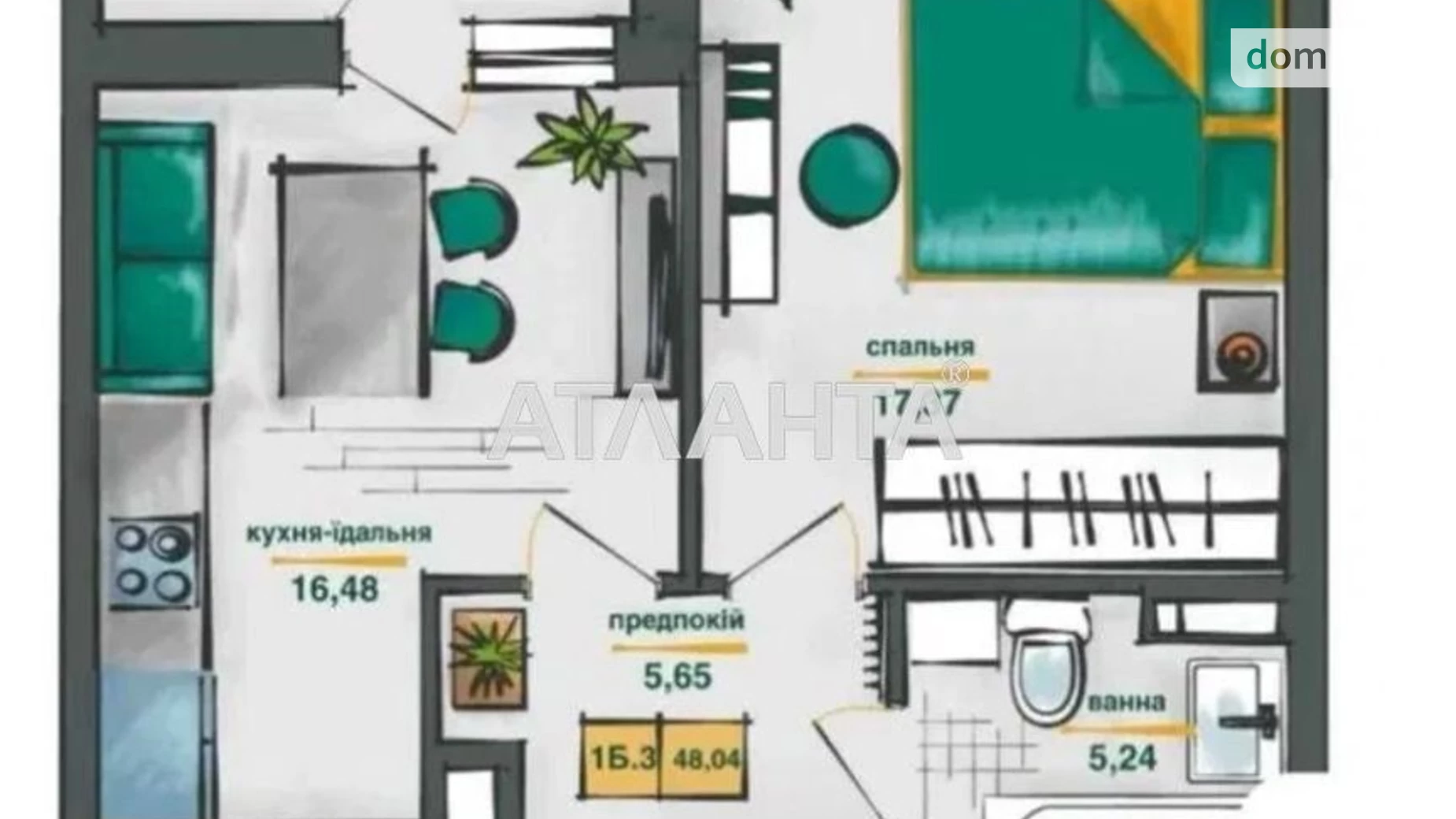 Продается 1-комнатная квартира 48 кв. м в Киеве, ул. Ивана Выговского(Маршала Гречко), 10 - фото 2