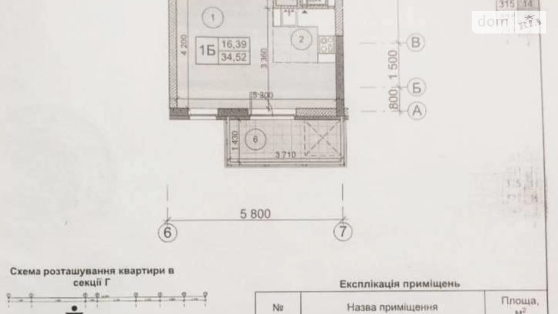 Продается 1-комнатная квартира 35 кв. м в Киеве, просп. Берестейский(Победы), 67