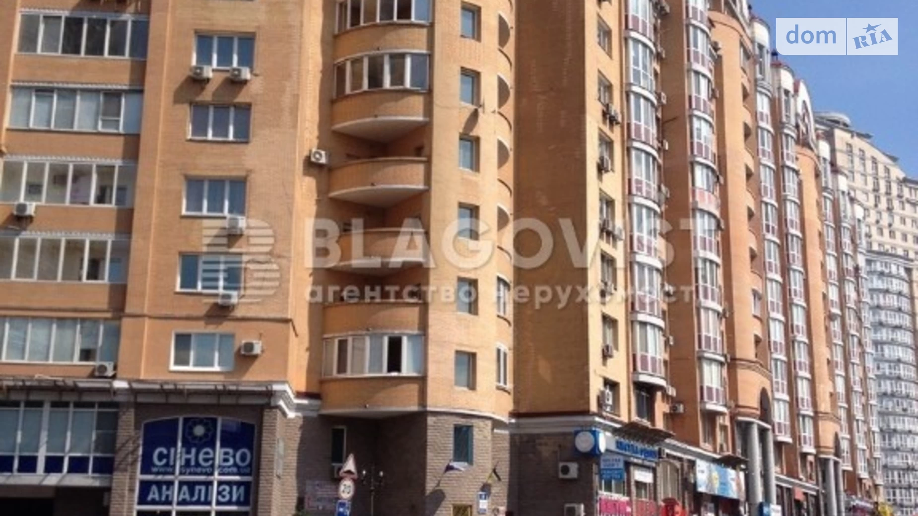 Продається 3-кімнатна квартира 132 кв. м у Києві, івасю, 8 корпус 1