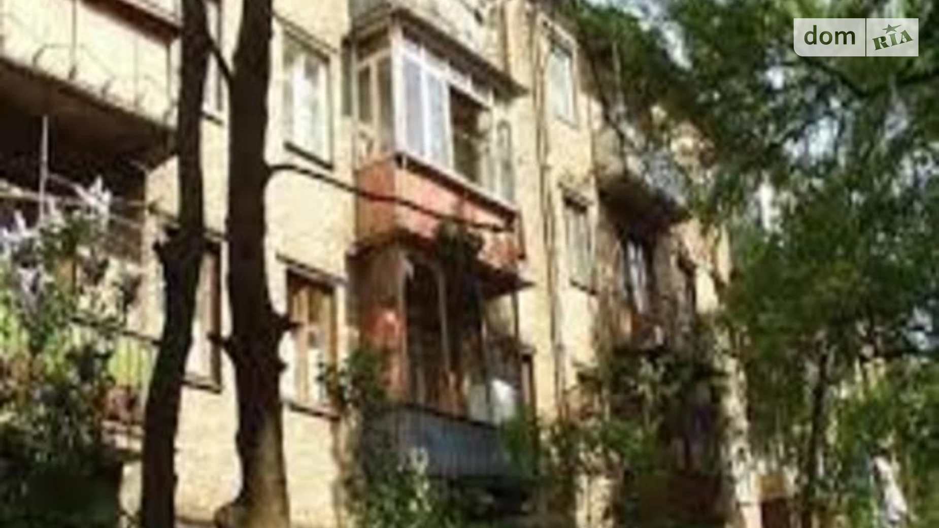 Продается 2-комнатная квартира 38 кв. м в Киеве, ул. Минина, 8