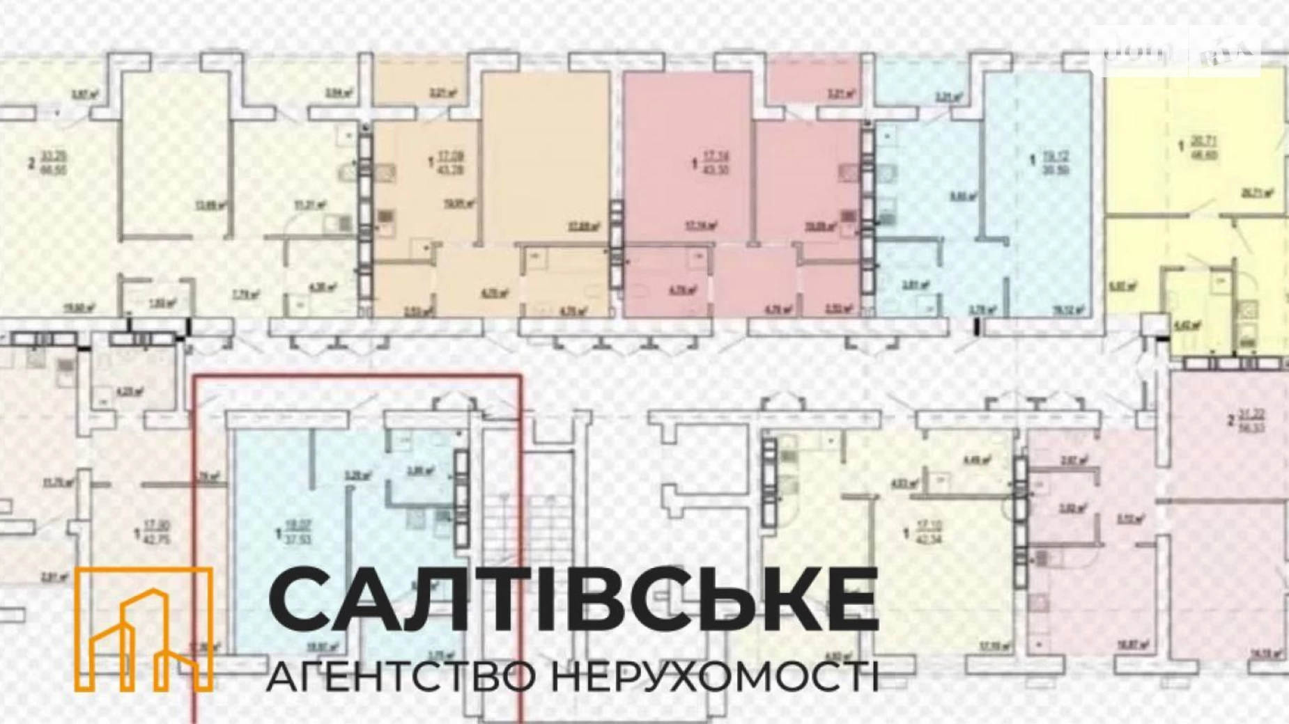 Продается 1-комнатная квартира 38 кв. м в Харькове, ул. Борткевича, 7