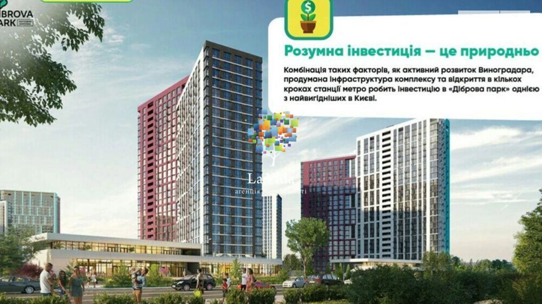 Продается 2-комнатная квартира 72.1 кв. м в Киеве, ул. Сырецкая, 57 - фото 3