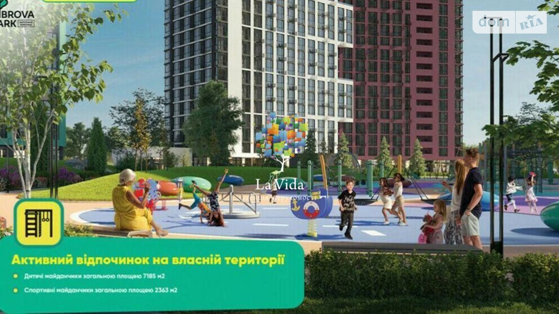 Продается 2-комнатная квартира 72.1 кв. м в Киеве, ул. Сырецкая, 57 - фото 4