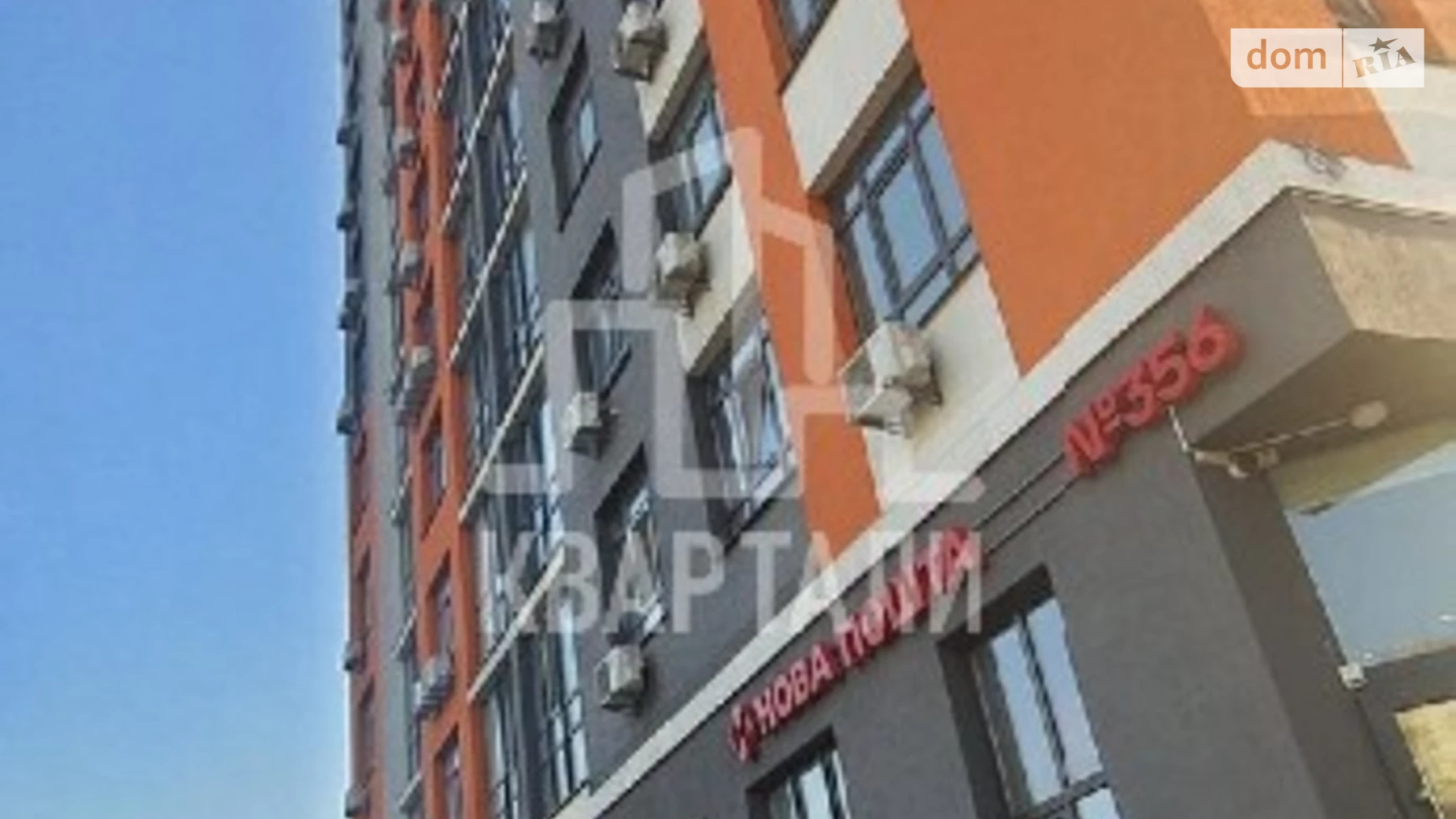 Продается 2-комнатная квартира 77 кв. м в Киеве, ул. Николая Гулака, 2А