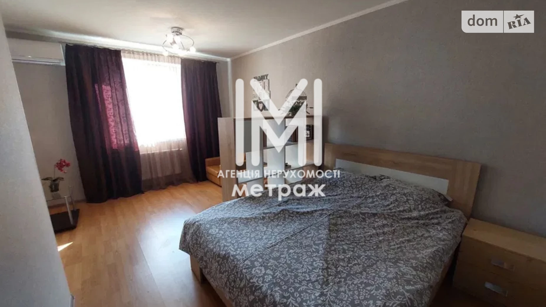 Продается 1-комнатная квартира 40 кв. м в Харькове, ул. Драгоманова, 4