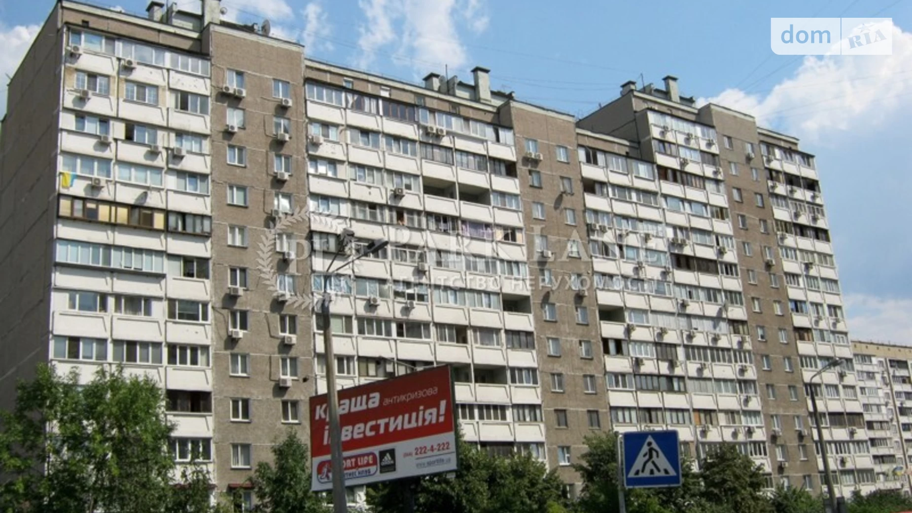 Продается 2-комнатная квартира 87 кв. м в Киеве, ул. Бориса Гмыри, 3 - фото 2