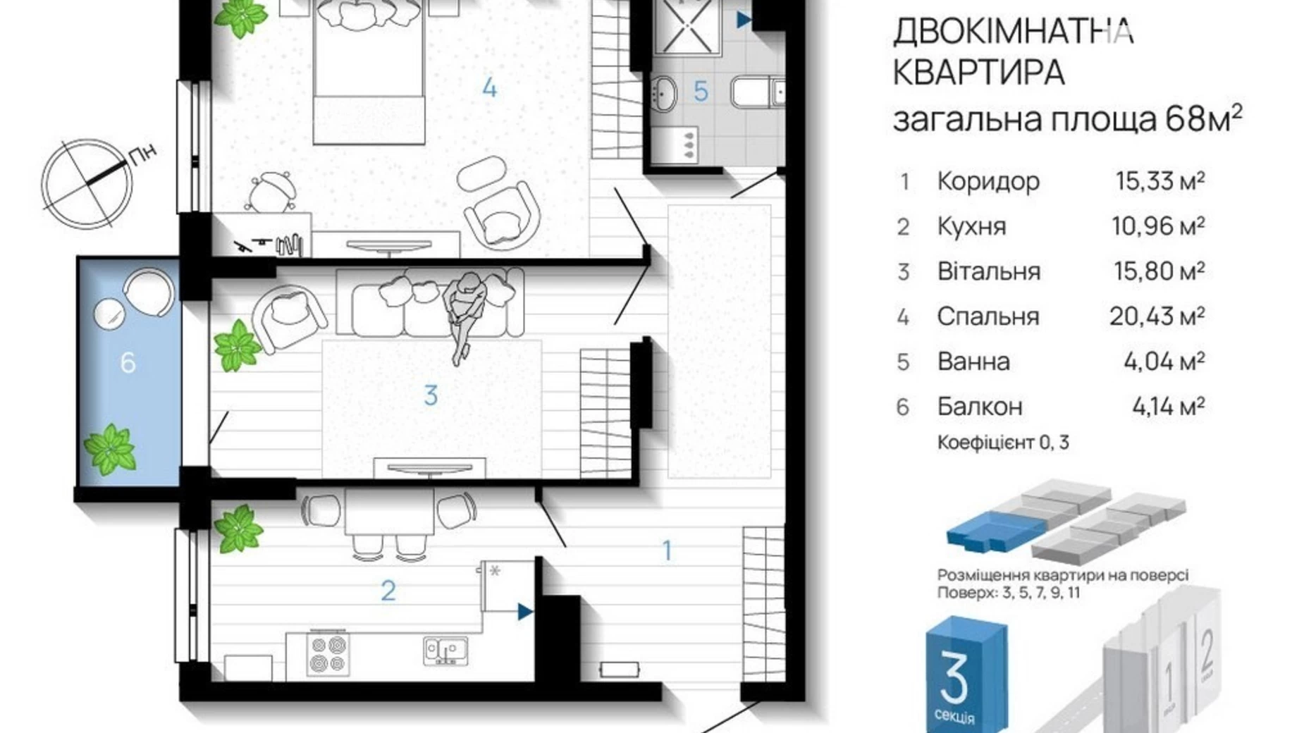 Продається 2-кімнатна квартира 68 кв. м у Івано-Франківську