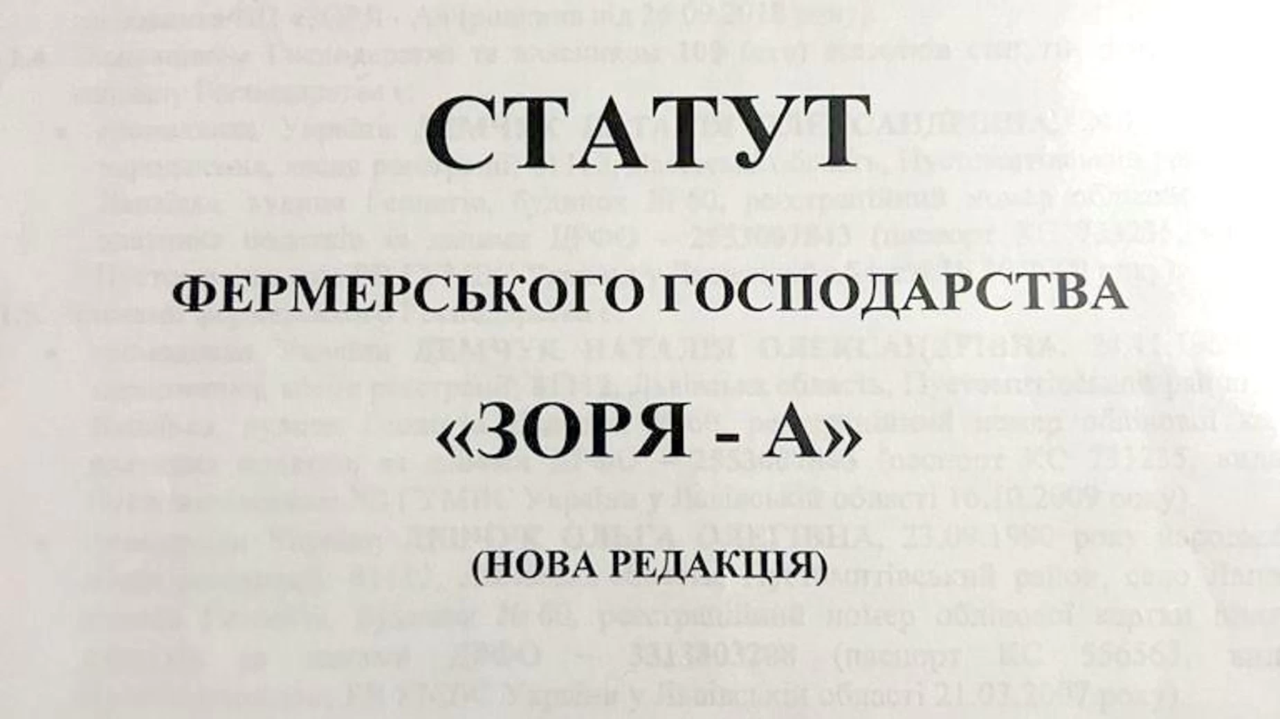 Городок, цена: 475000 $ - фото 5