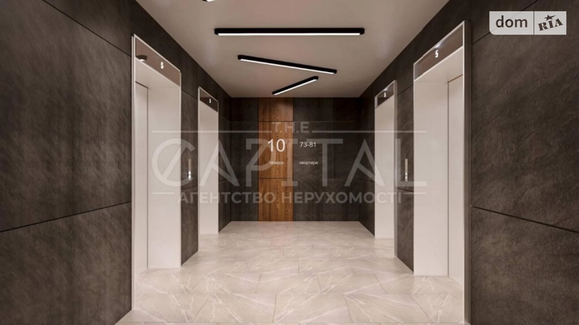 Продається 2-кімнатна квартира 115 кв. м у Києві, Залізничне шосе, 45А - фото 5