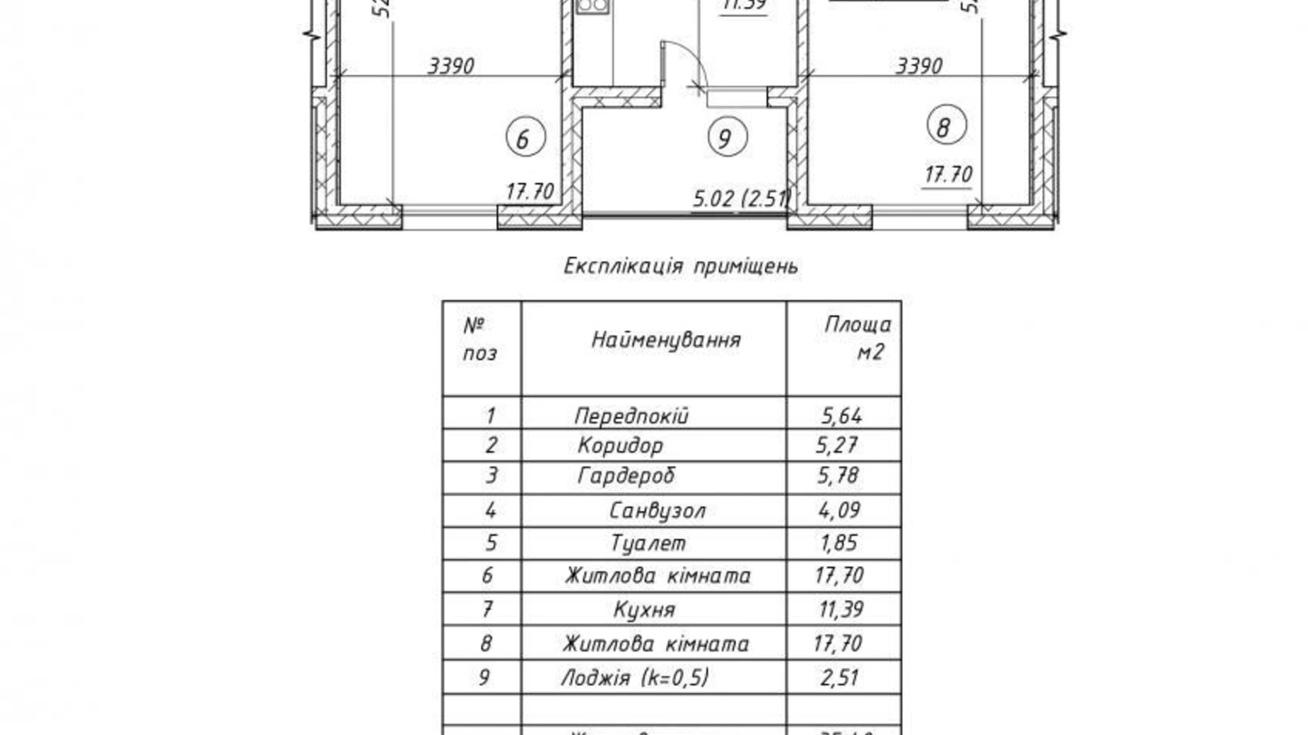 Продается 2-комнатная квартира 71 кв. м в Киеве, ул. Ревуцкого, 100