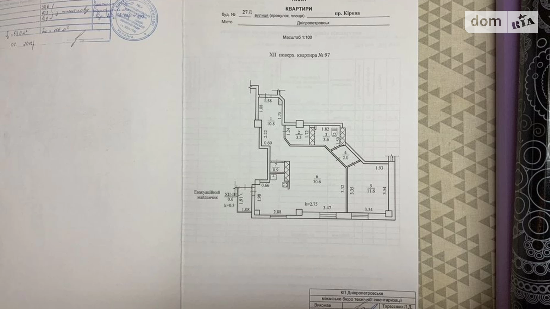 Продается 3-комнатная квартира 63 кв. м в Днепре, просп. Поля Александра, 27Д