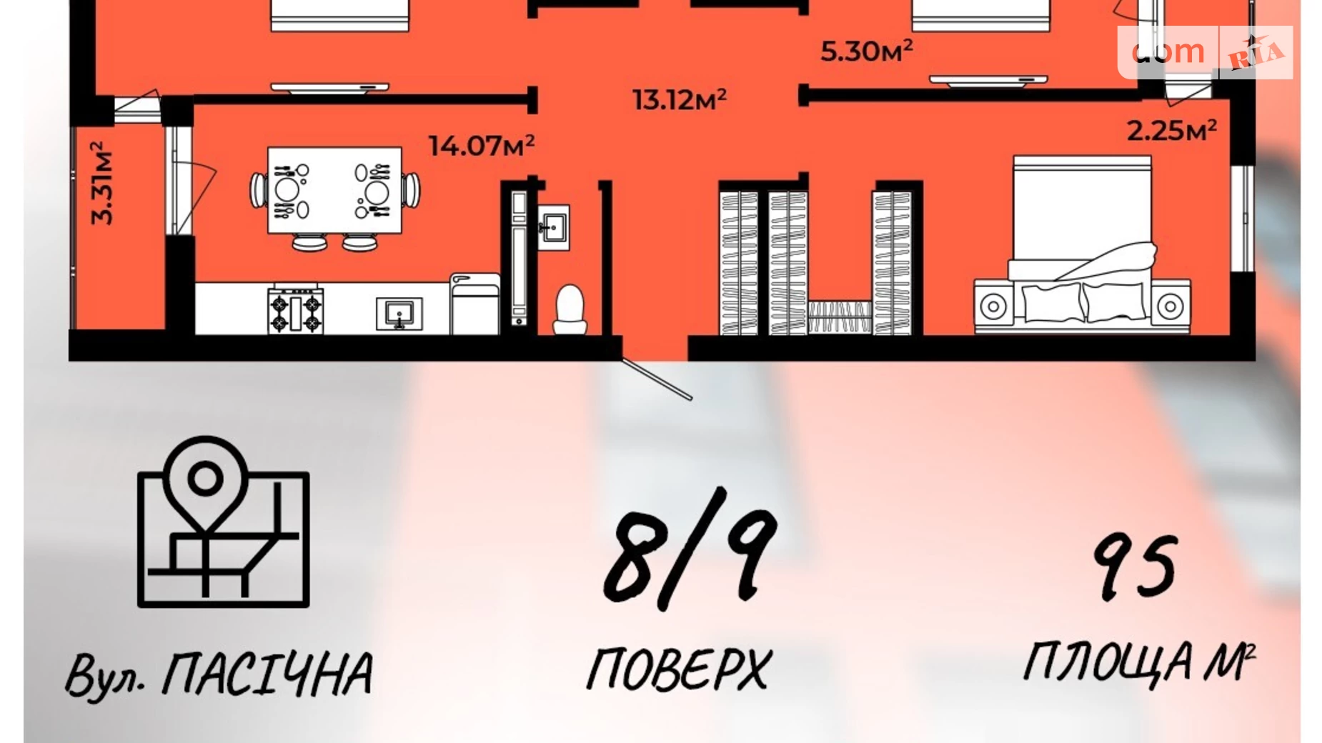 Продается 3-комнатная квартира 95 кв. м в Львове, ул. Пасечная, 49Б