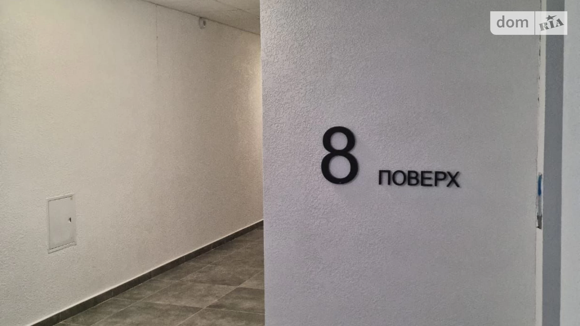 Продается 3-комнатная квартира 95 кв. м в Львове, ул. Пасечная, 49Б