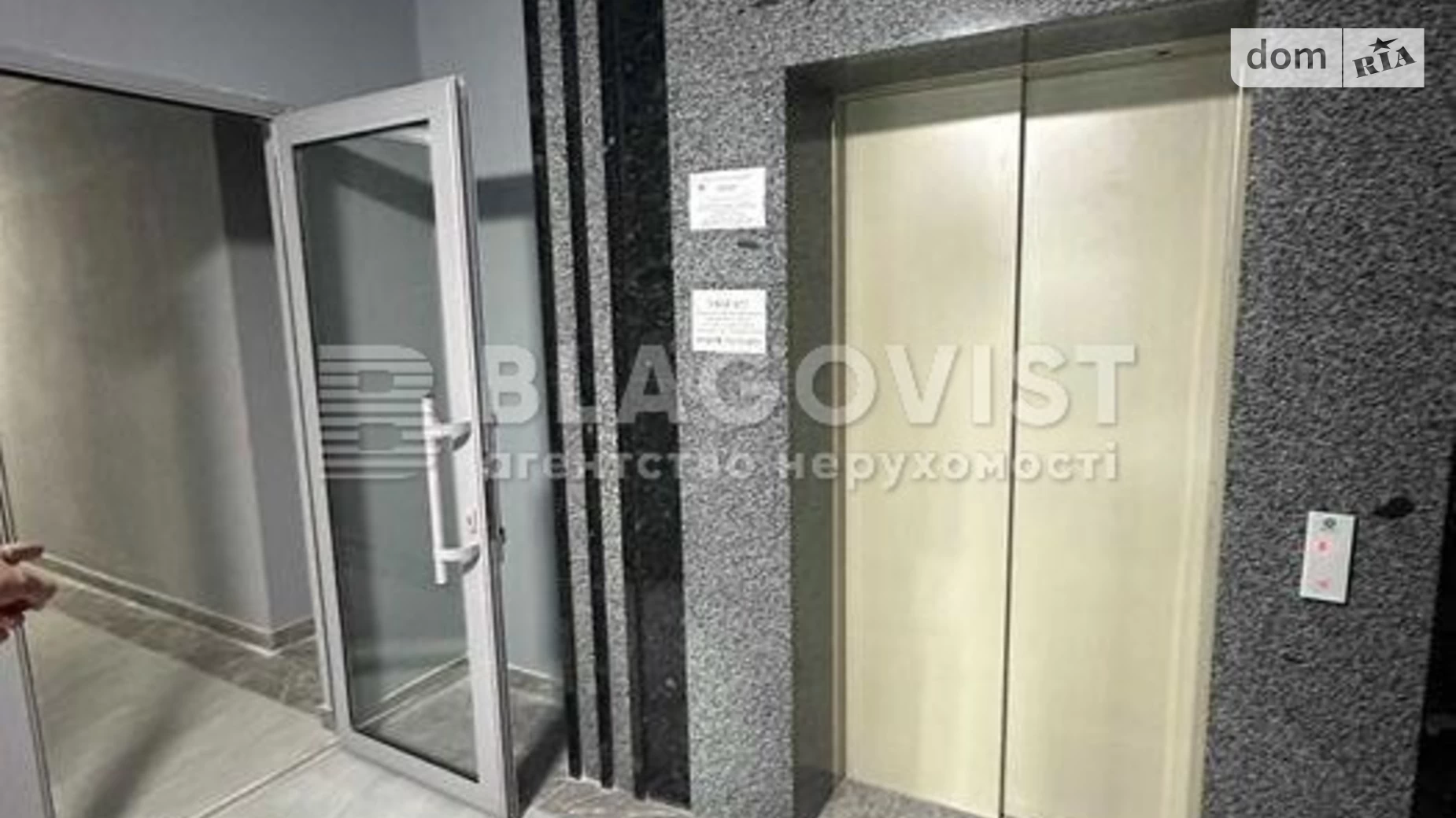 Продается 2-комнатная квартира 59 кв. м в Киеве, ул. Центральная, 19