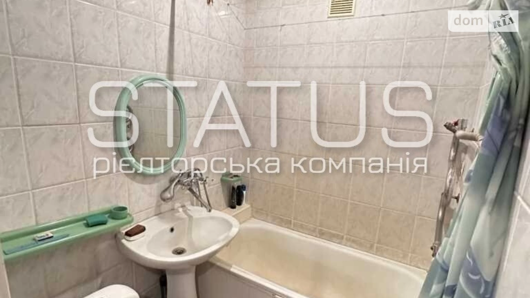 Продается 1-комнатная квартира 32 кв. м в Полтаве, ул. Мазепы Ивана