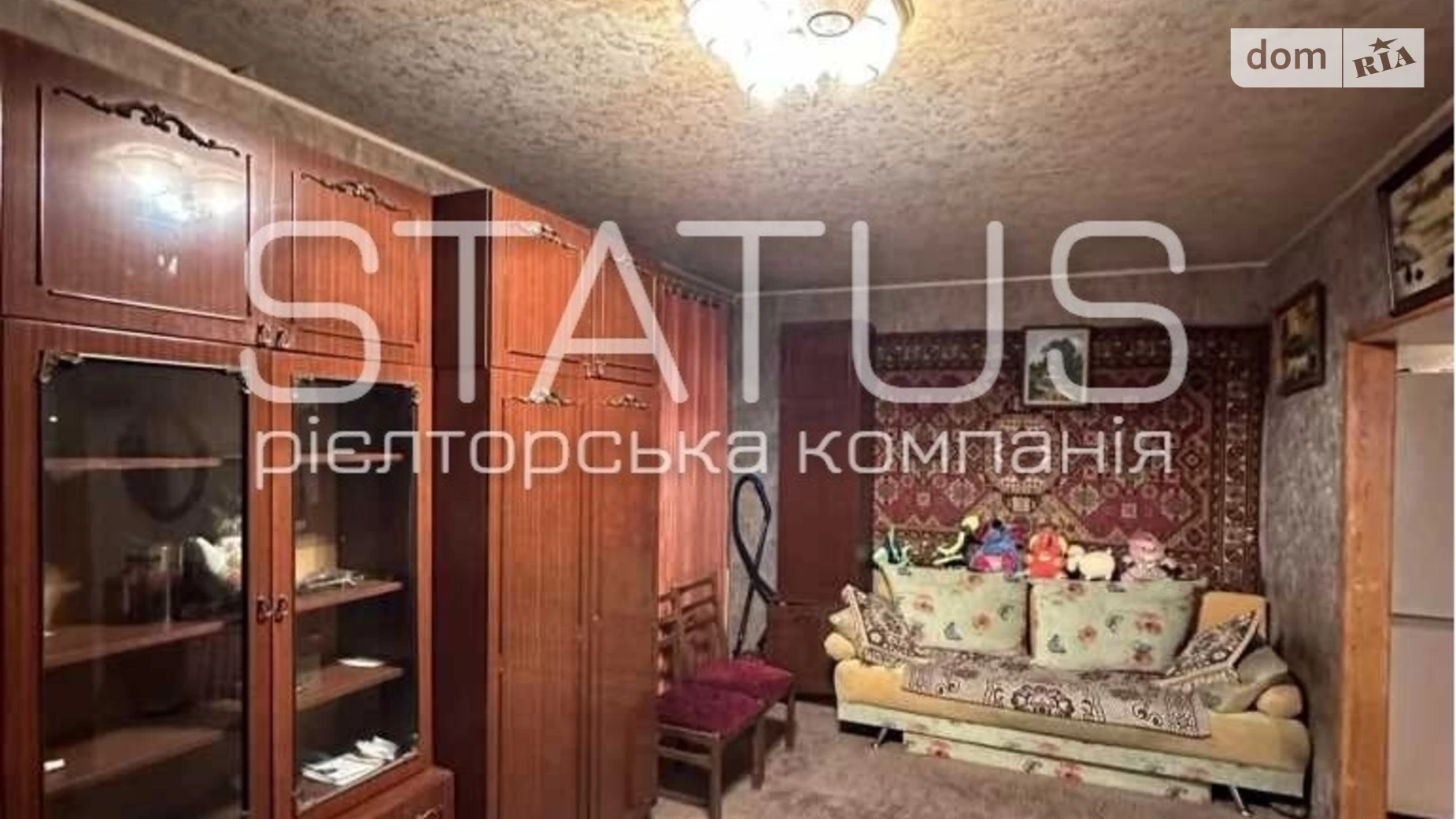 Продается 1-комнатная квартира 32 кв. м в Полтаве, ул. Мазепы Ивана