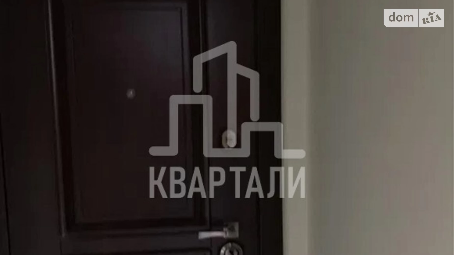 Продается 1-комнатная квартира 32 кв. м в Киеве, ул. Ярослава Ивашкевича, 5