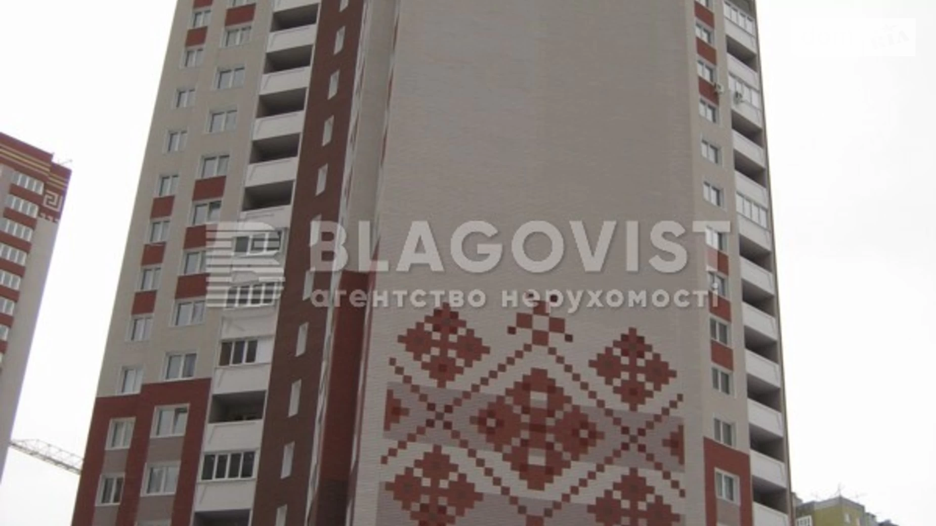 Продается 3-комнатная квартира 81.7 кв. м в Киеве, ул. Чавдар Елизаветы, 38Б