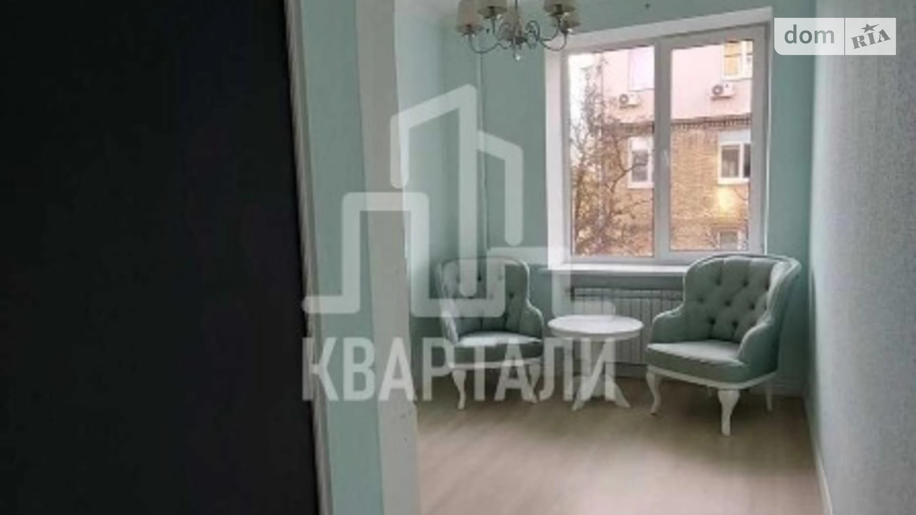 Продается 3-комнатная квартира 64.7 кв. м в Киеве, ул. Гетмана Павла Полуботка(Попудренко), 26/9