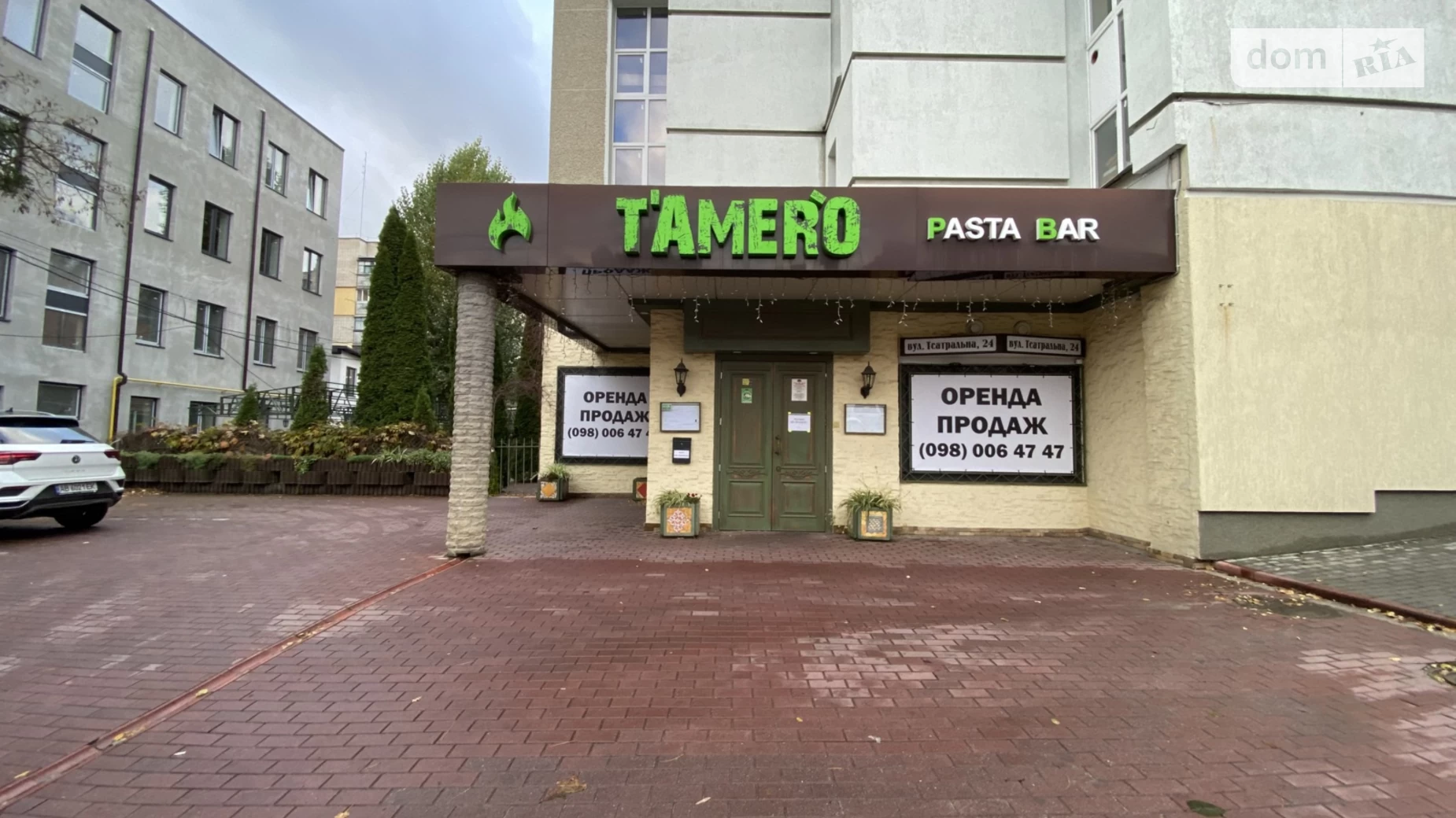 вул. Театральна Центр Вінниця, цена: 4000 $ - фото 5