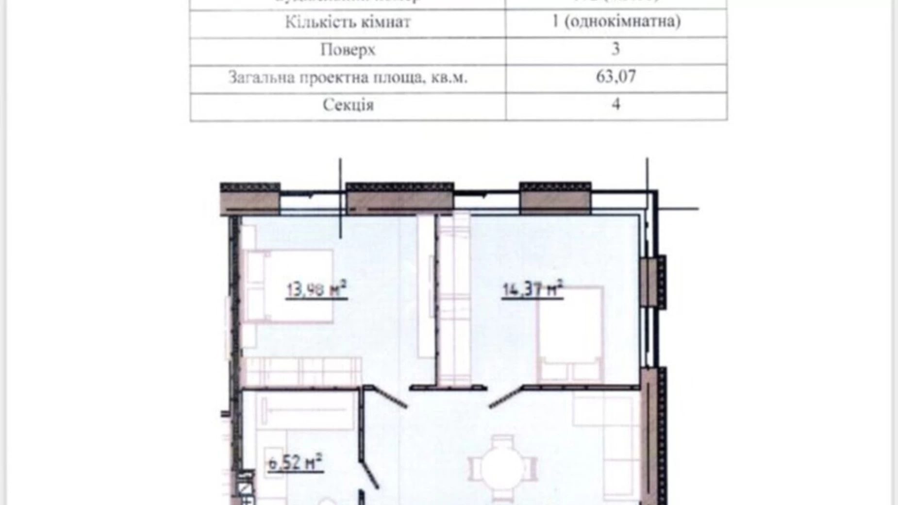 2-комнатная квартира 63 кв. м в Запорожье, ул. Почтовая(Горького), 117 - фото 2