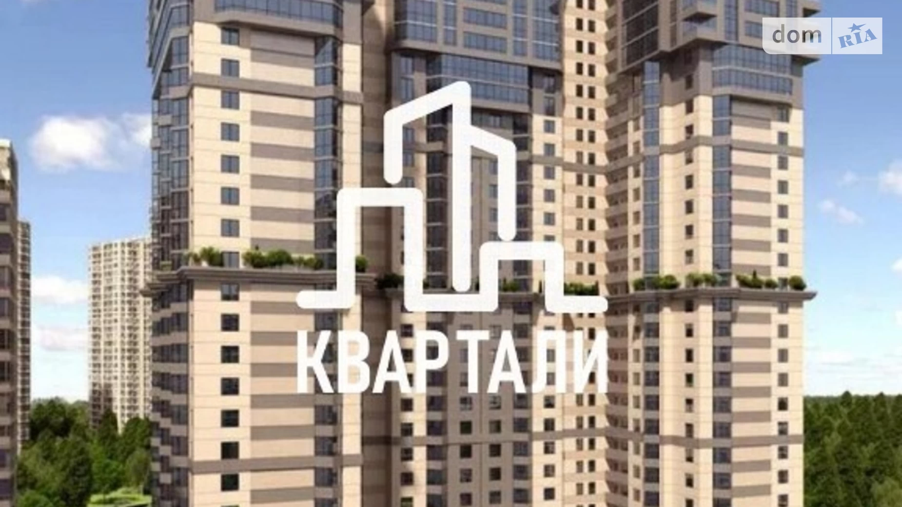 Продается 2-комнатная квартира 100 кв. м в Киеве, ул. Андрея Верхогляда(Драгомирова), 14