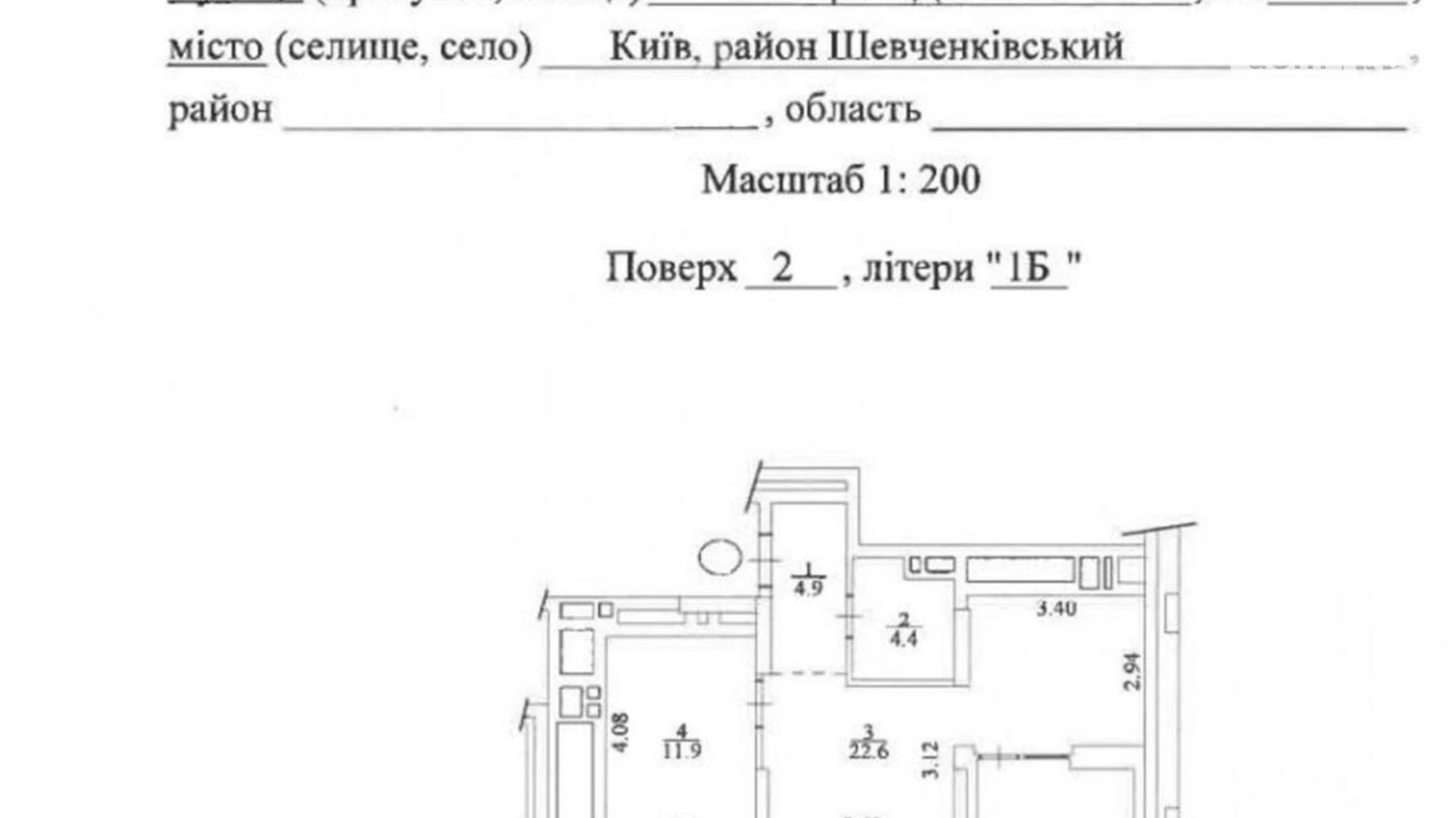 Продается 1-комнатная квартира 46 кв. м в Киеве, ул. Гарета Джонса(Семьи Хохловых), 8 - фото 2