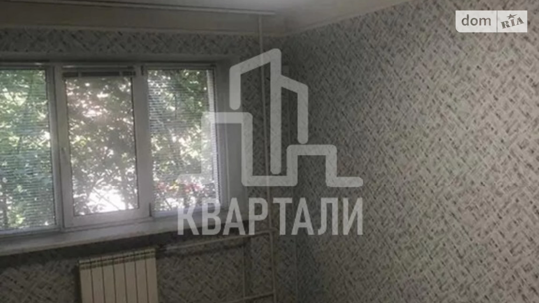 Продается 2-комнатная квартира 42 кв. м в Киеве, ул. Мечникова, 8