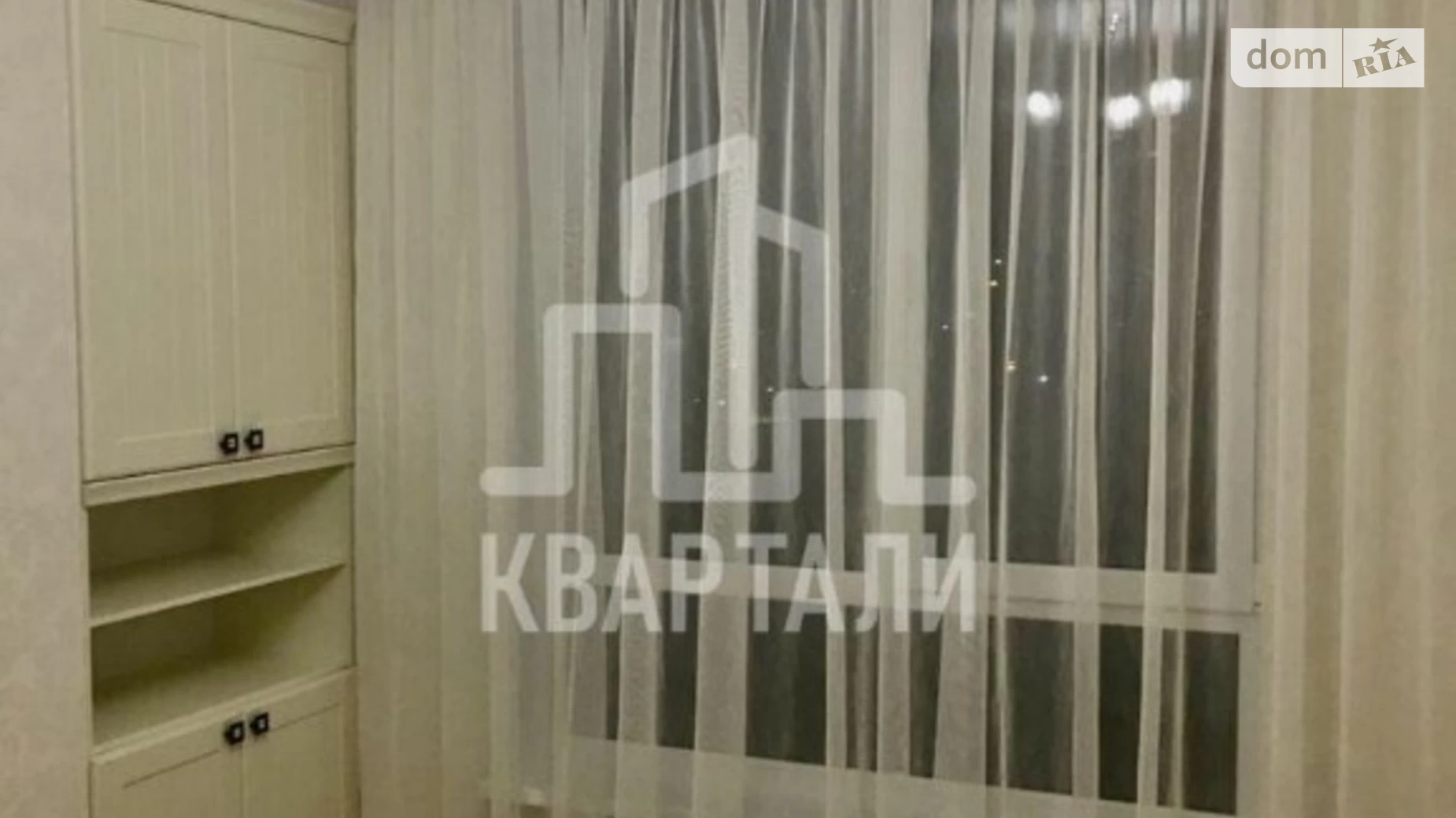 Продается 1-комнатная квартира 41 кв. м в Киеве, ул. Практичная, 1
