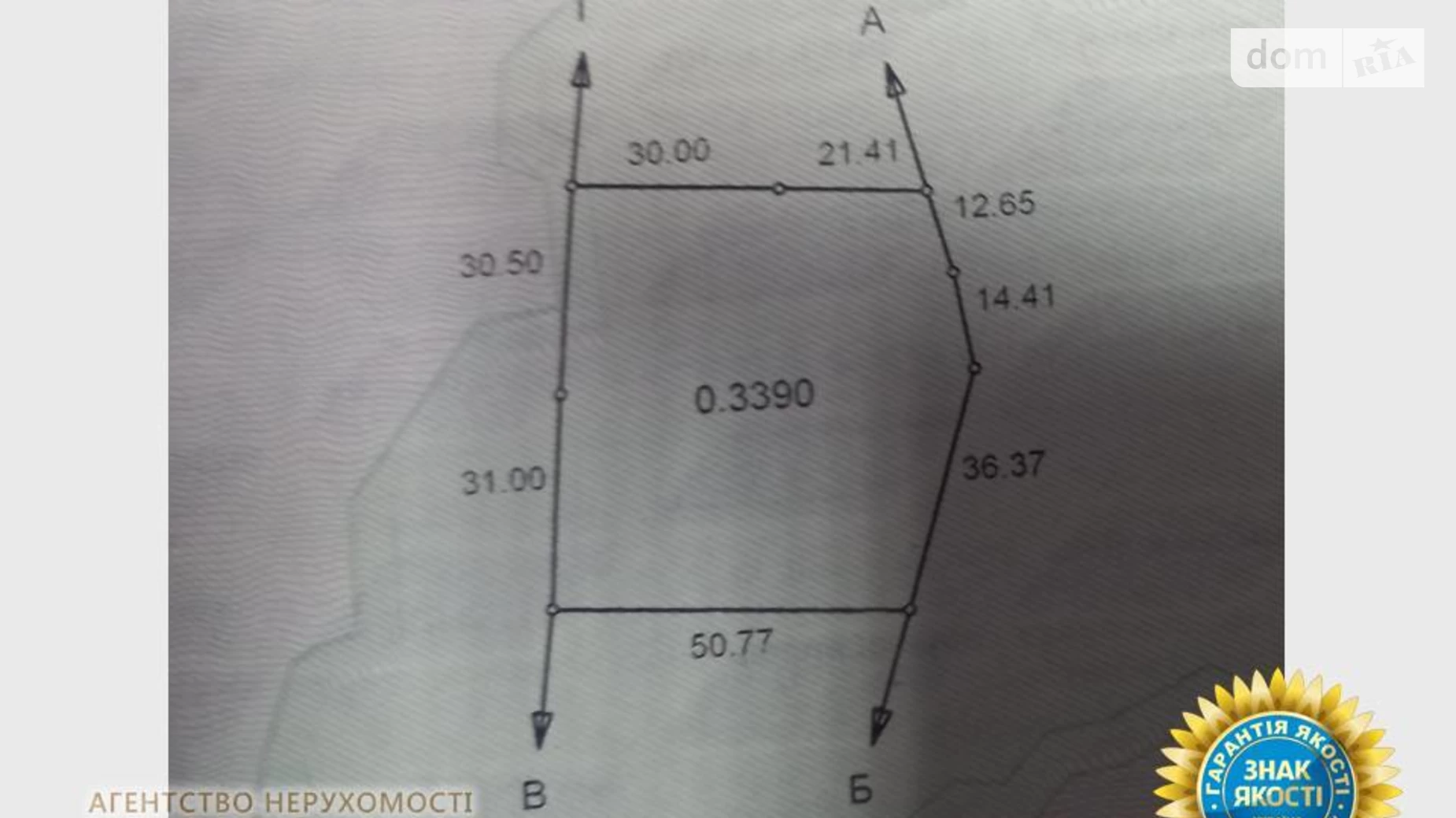 Продается земельный участок 34 соток в Черкасской области, цена: 14000 $ - фото 2